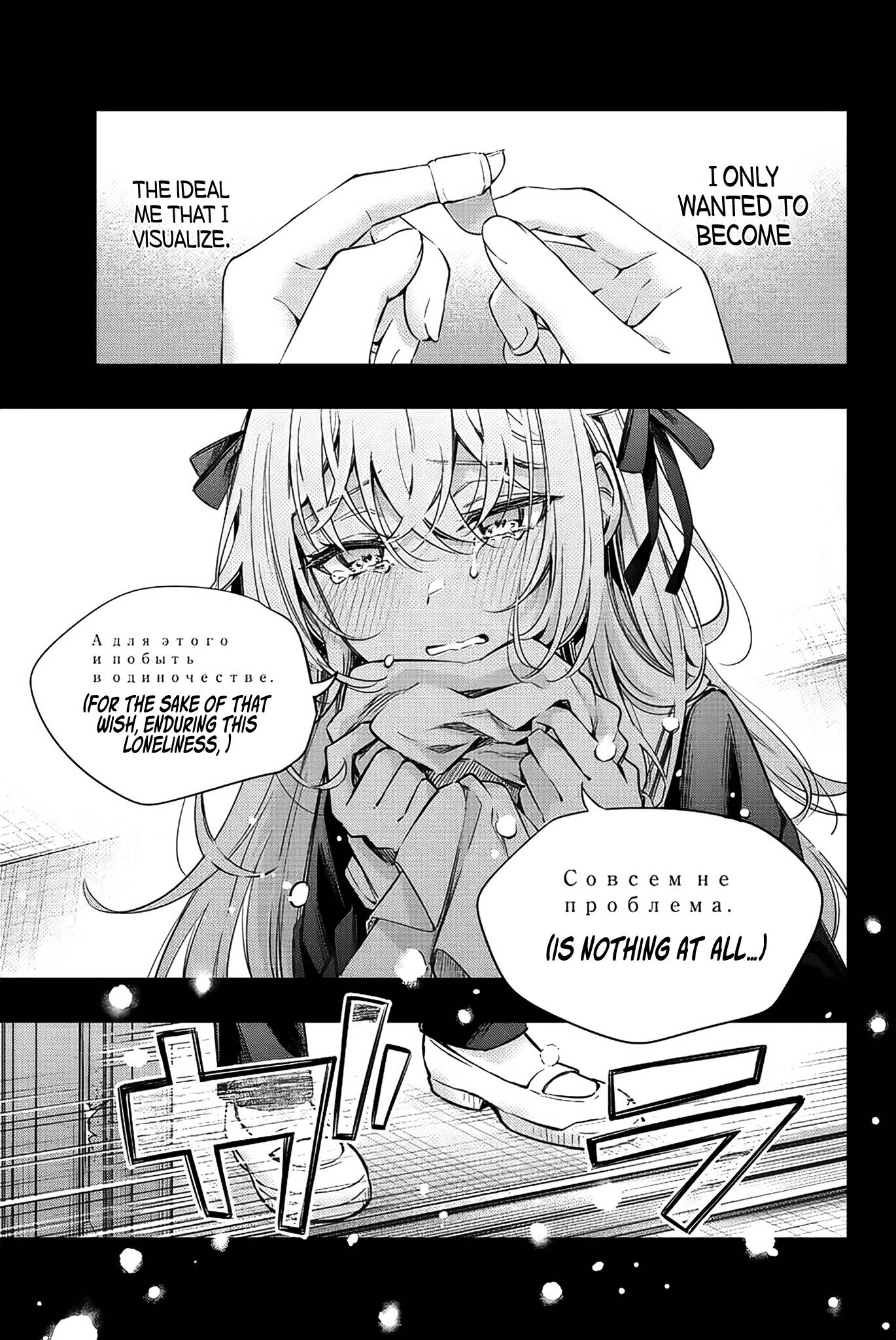 Page 12 of Chapter 10