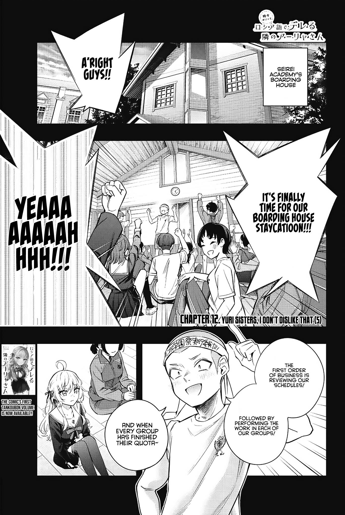 Page 2 of Chapter 12