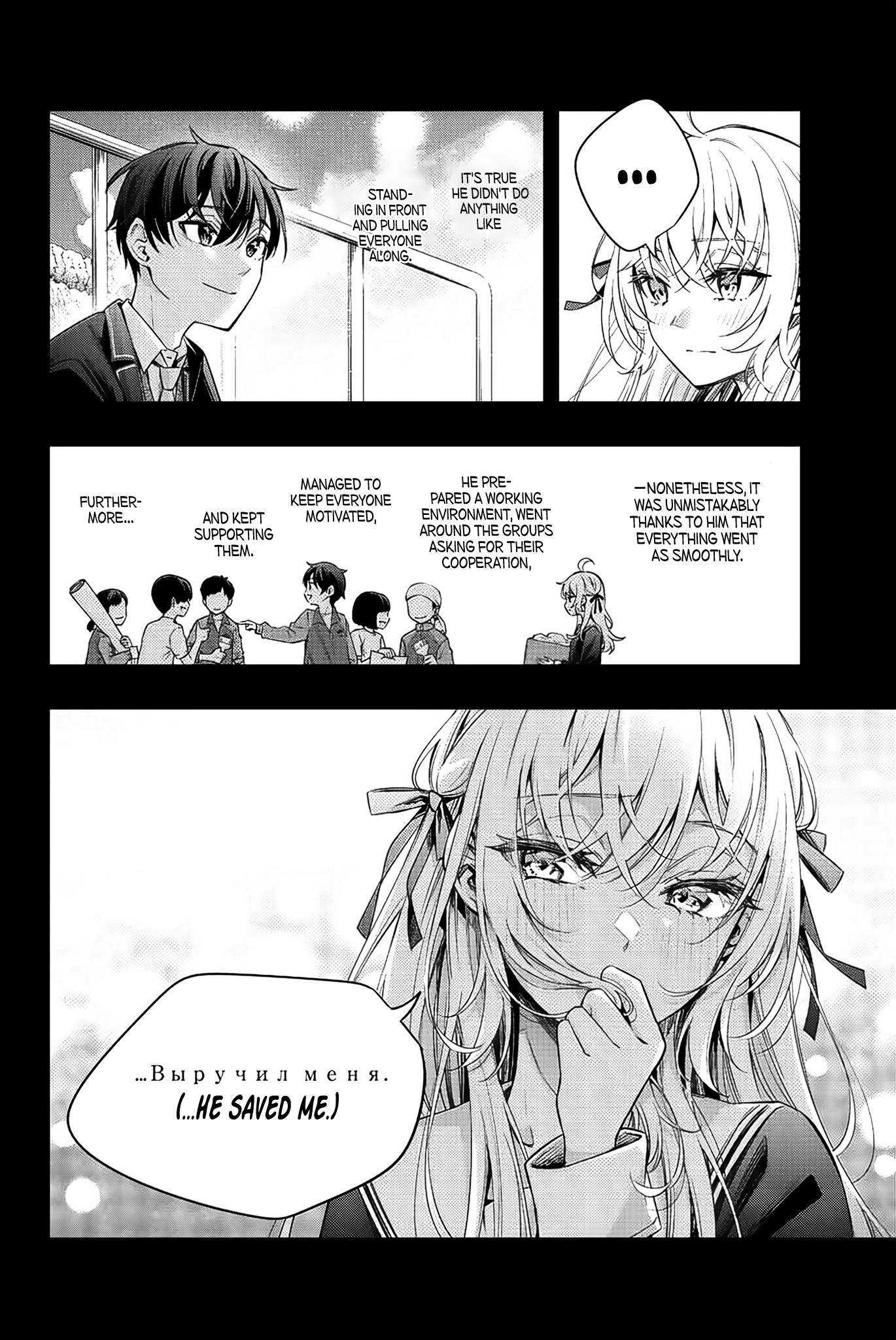 Page 9 of Chapter 13