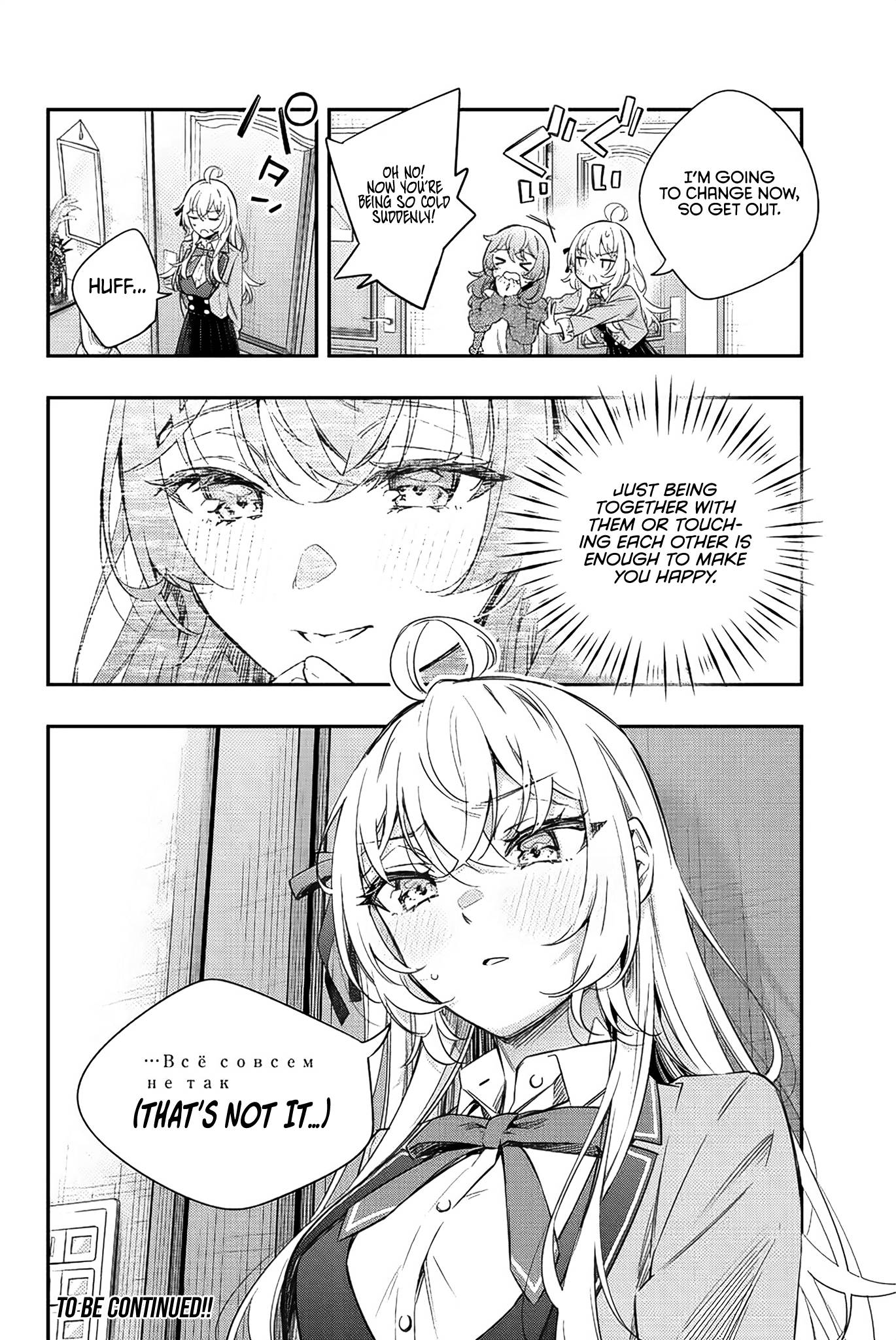 Page 15 of Chapter 15