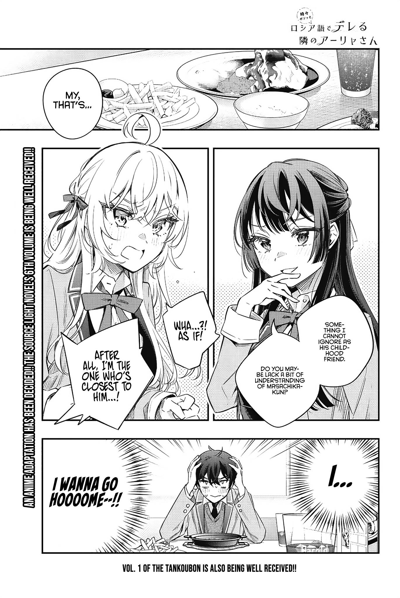 Page 2 of Chapter 16