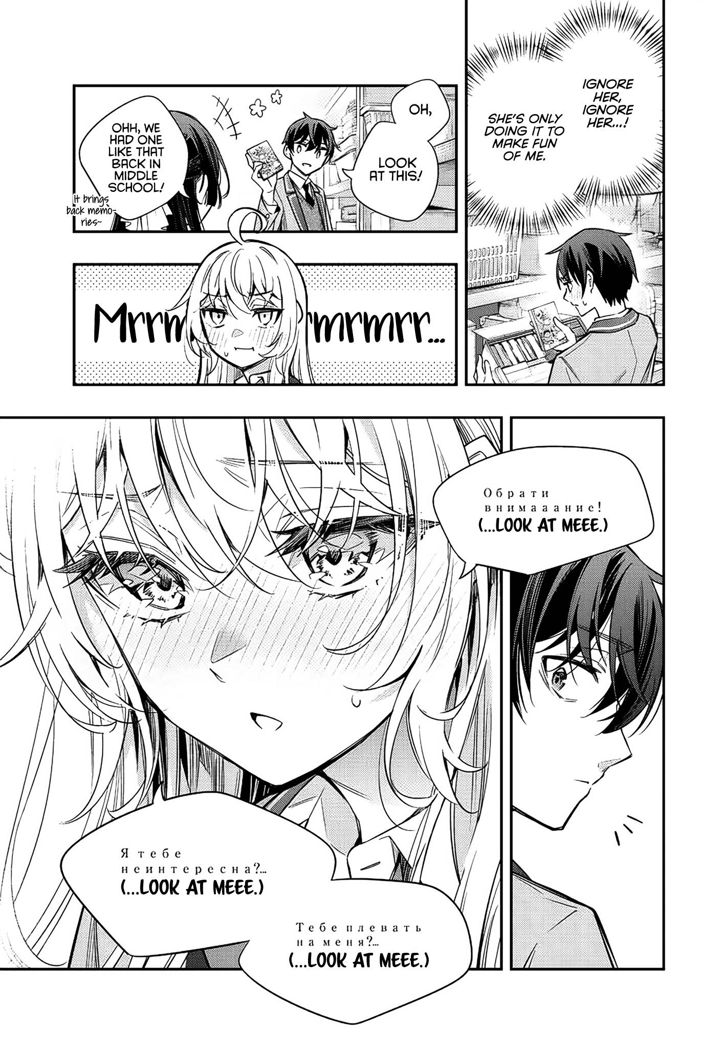 Page 14 of Chapter 16