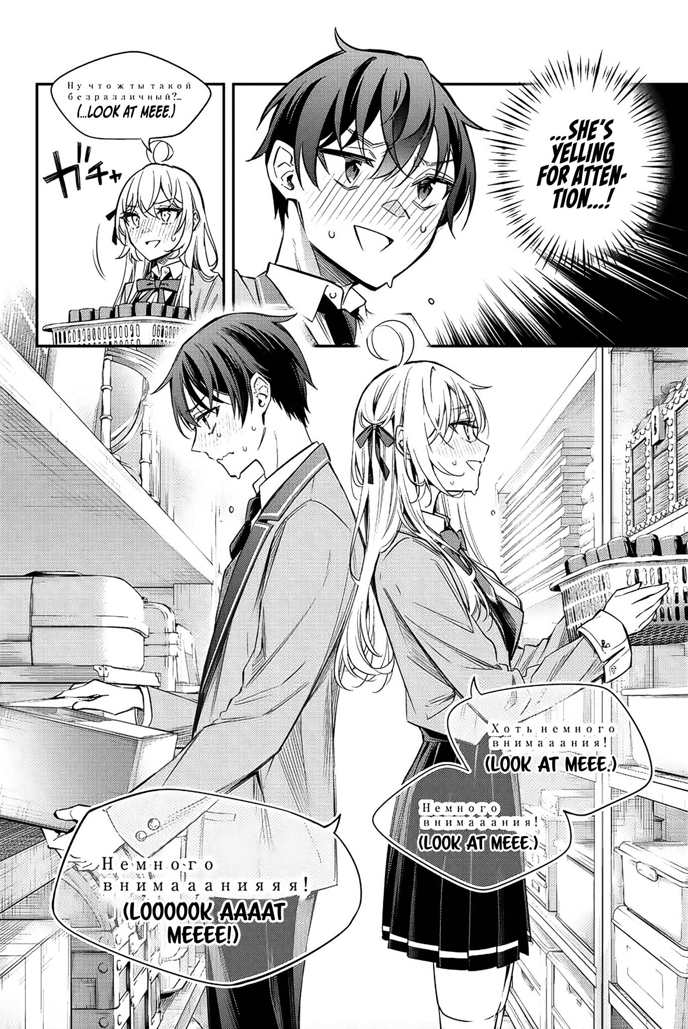 Page 15 of Chapter 16