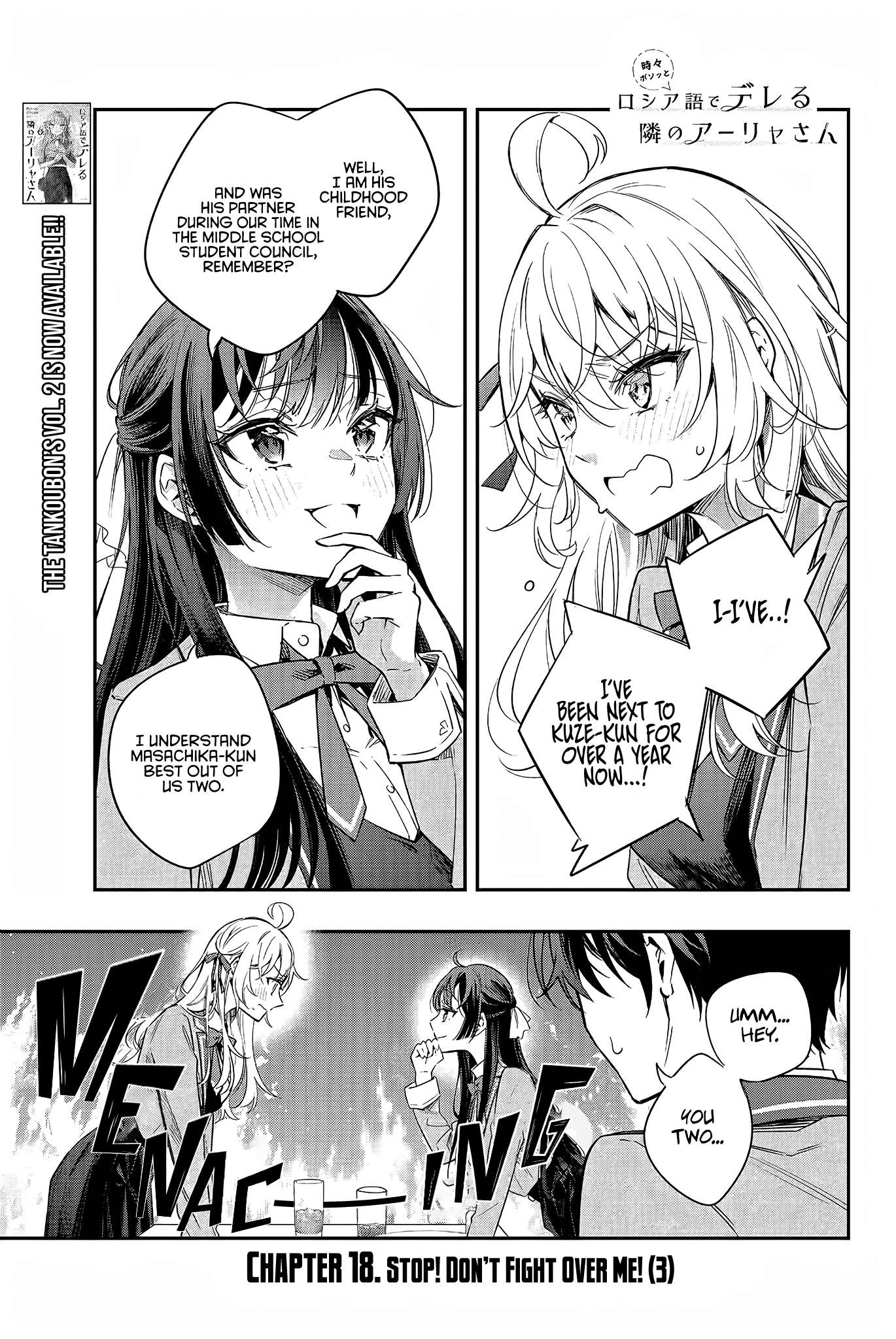Page 2 of Chapter 18