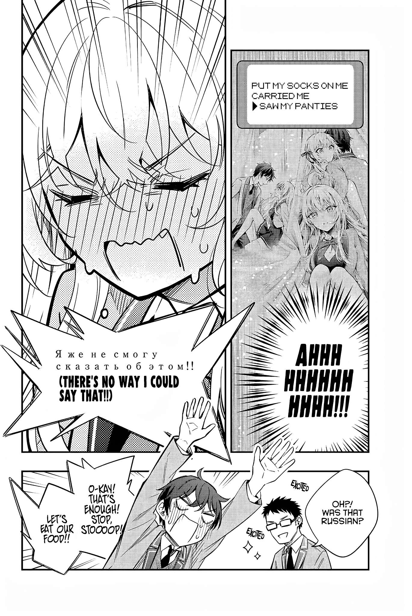Page 7 of Chapter 18