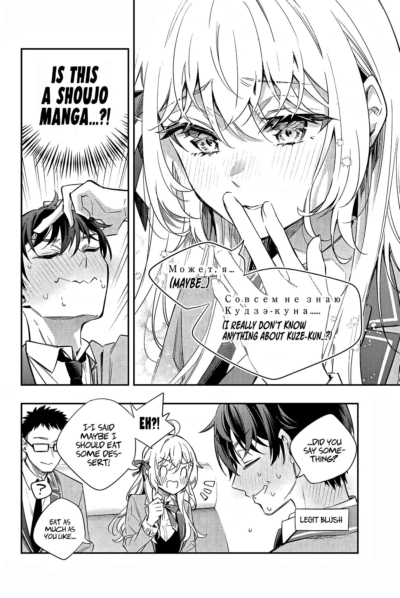 Page 9 of Chapter 18