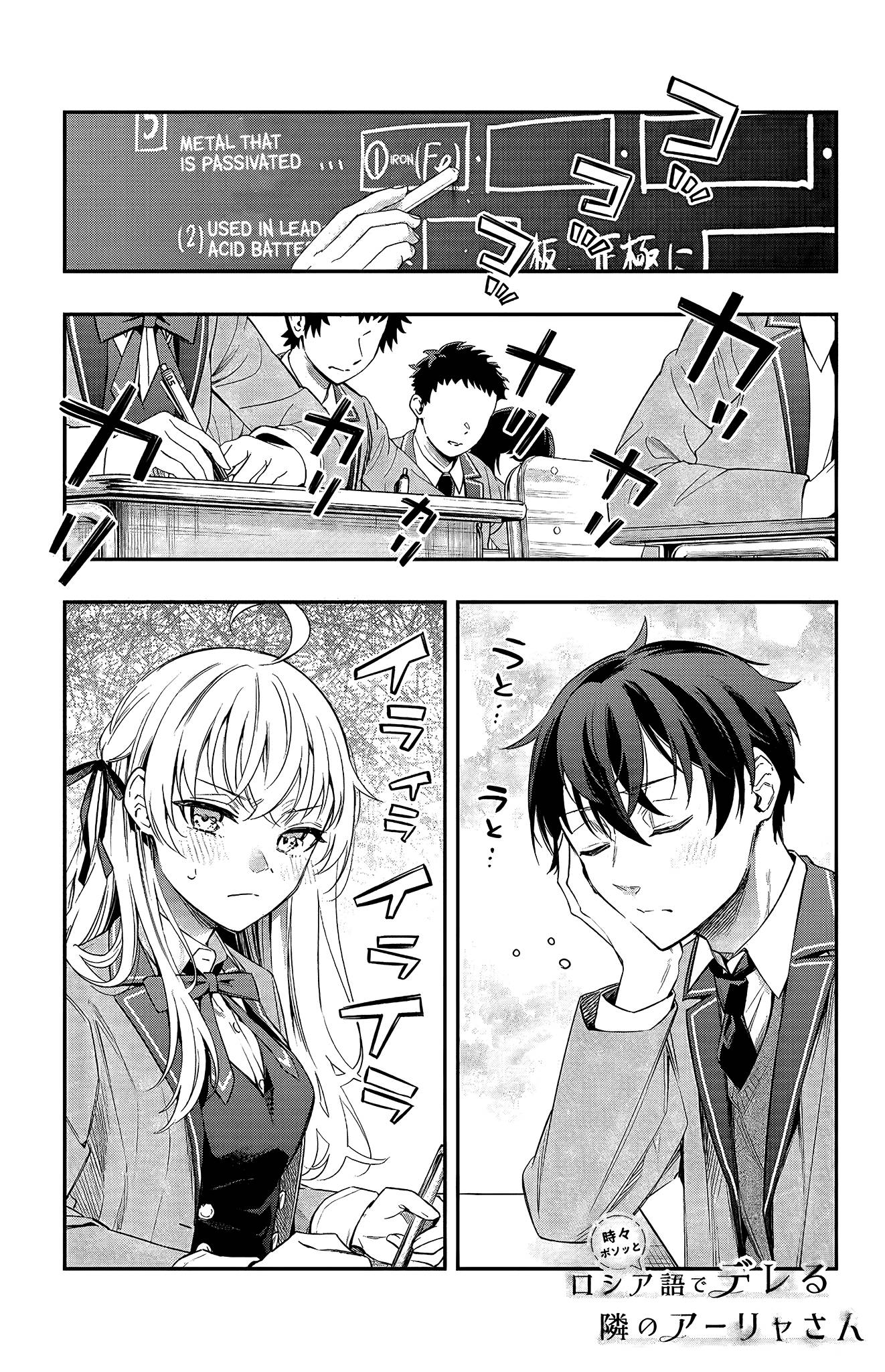Page 2 of Chapter 2