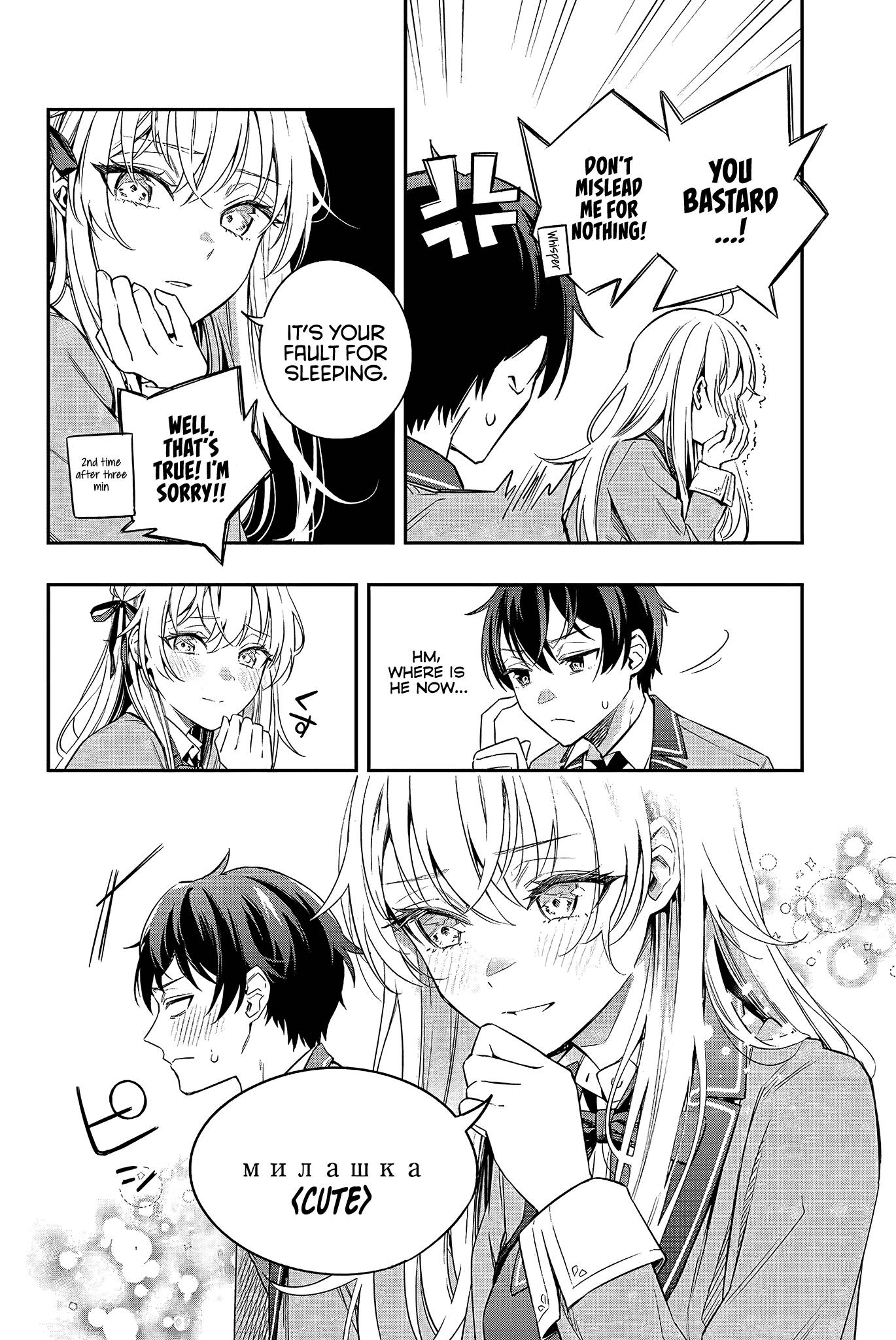 Page 5 of Chapter 2