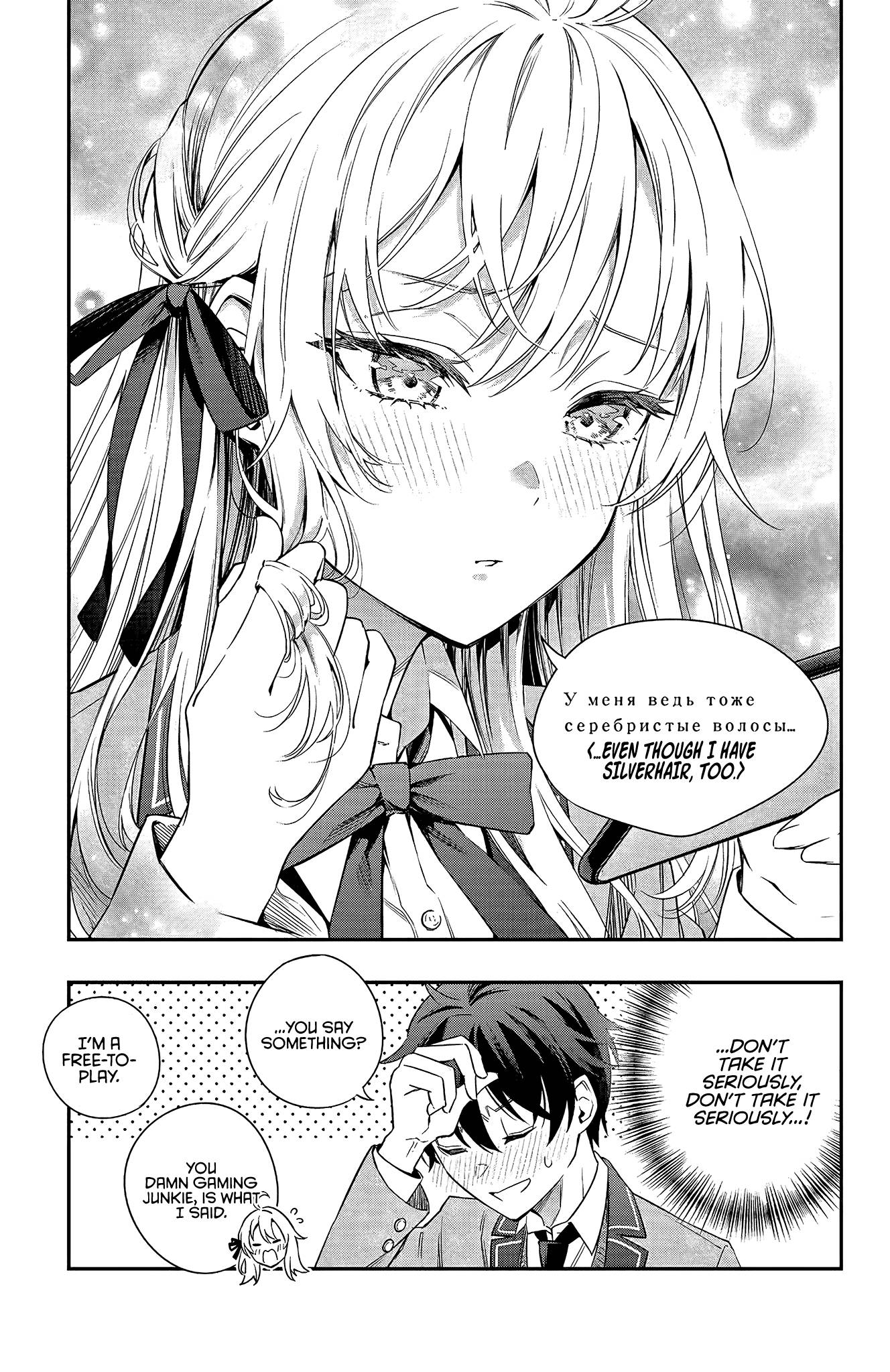 Page 12 of Chapter 2