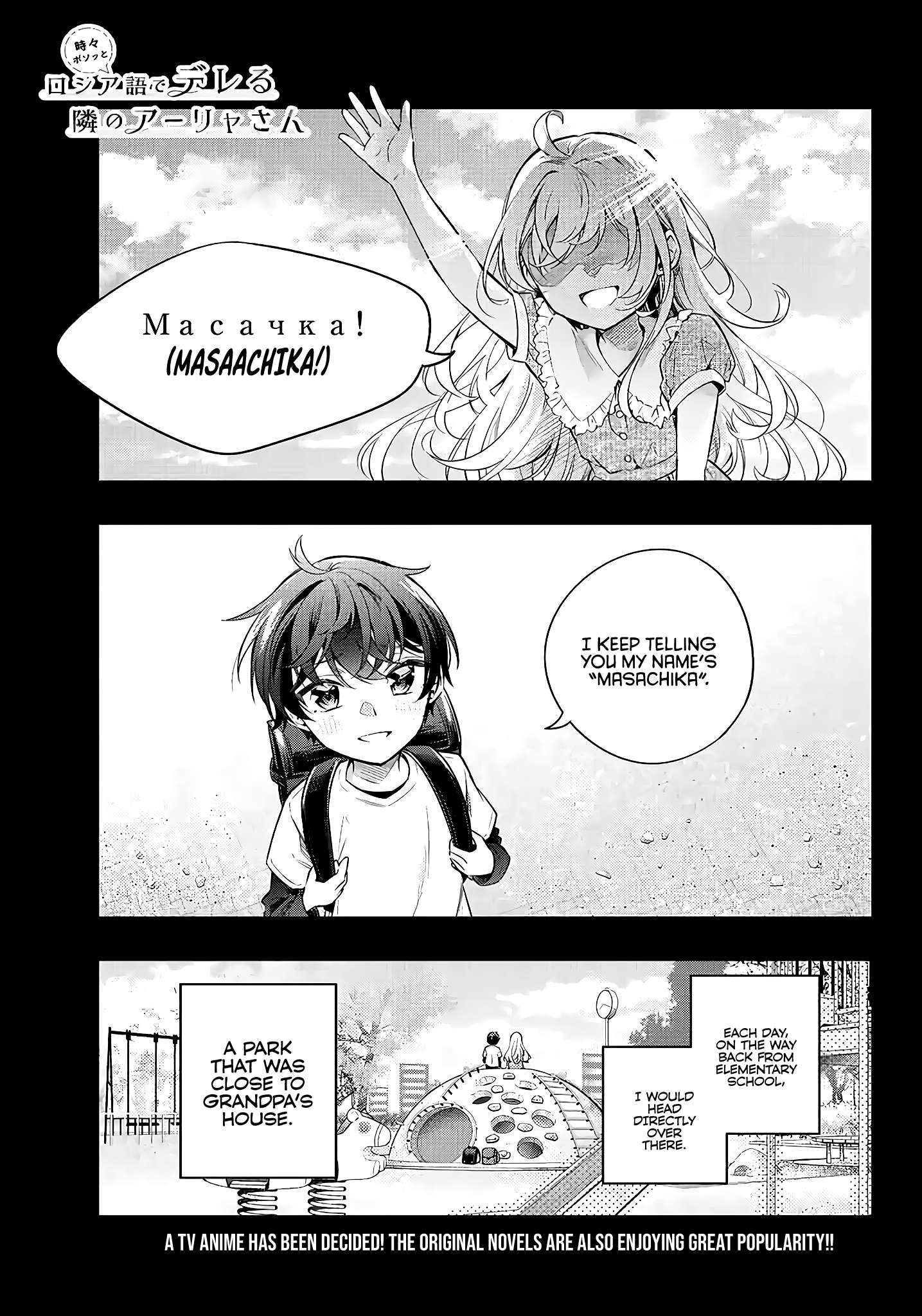 Page 2 of Chapter 20