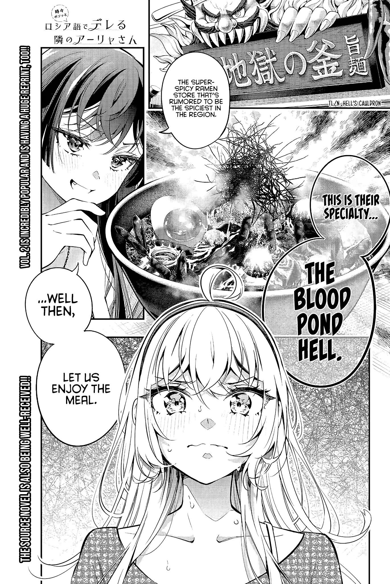 Page 2 of Chapter 22