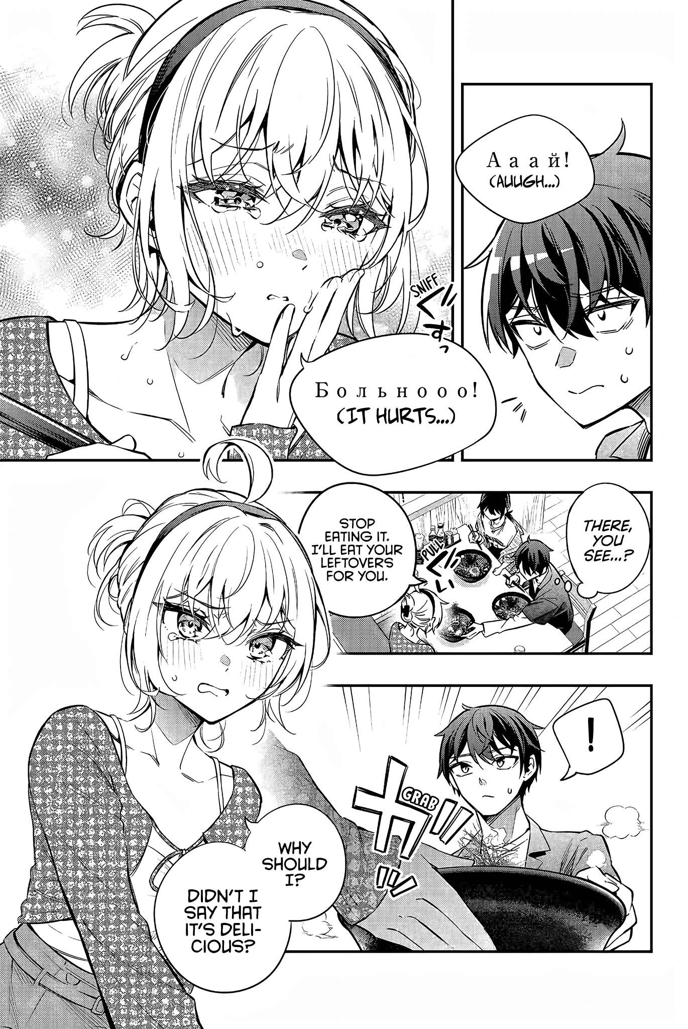 Page 8 of Chapter 22