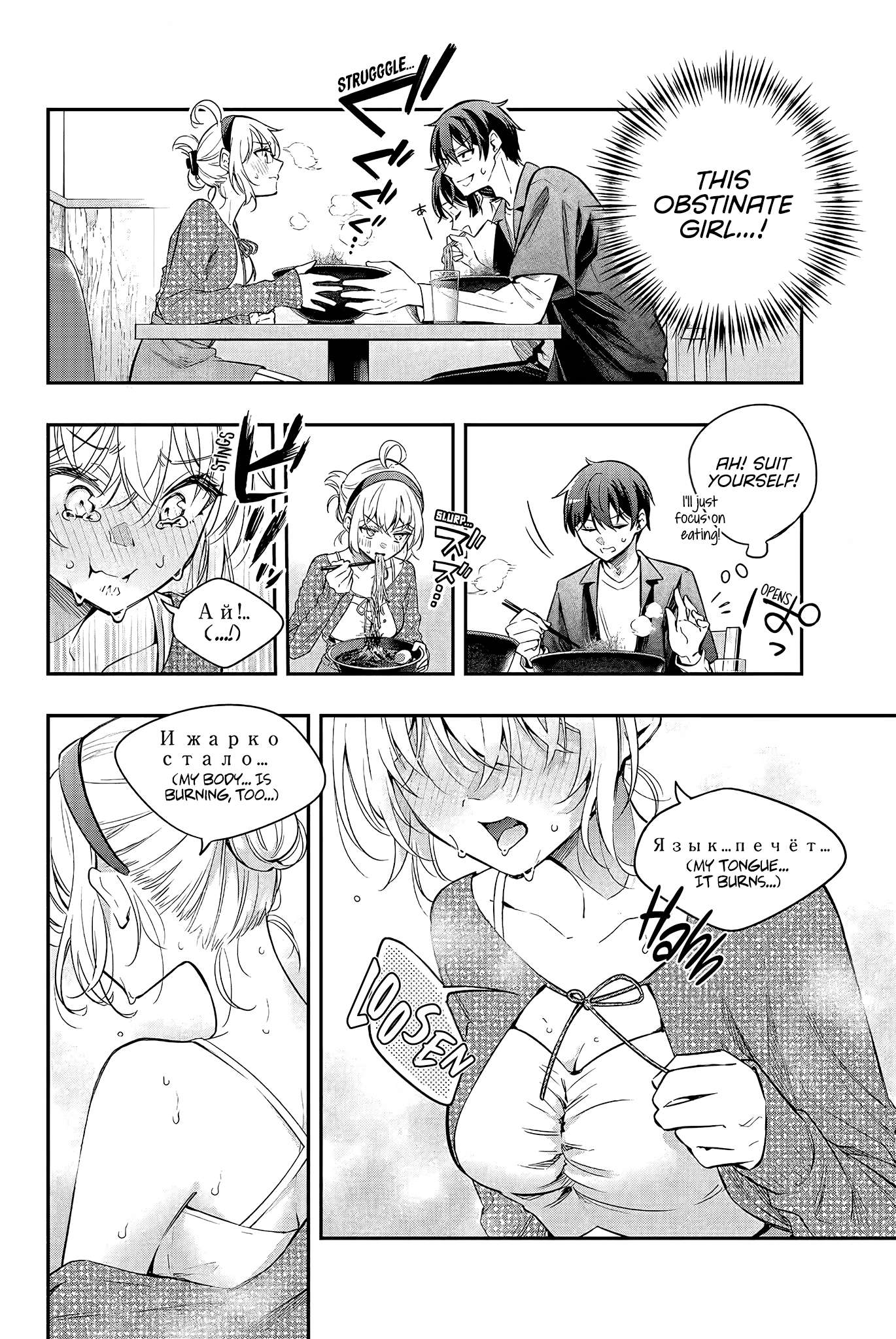 Page 9 of Chapter 22