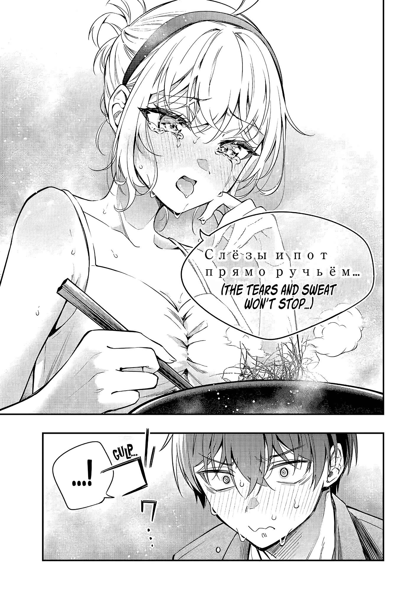 Page 10 of Chapter 22