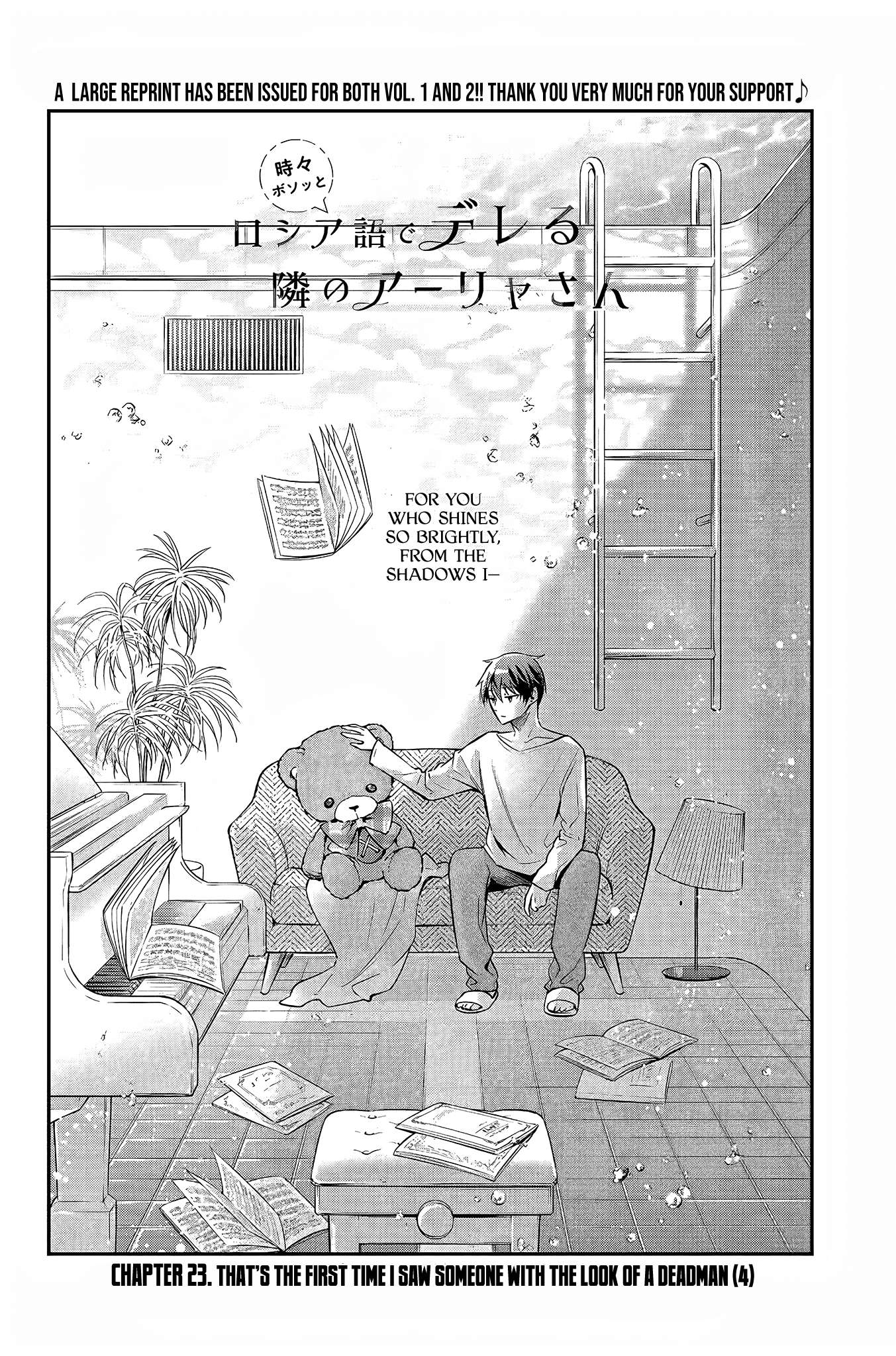 Page 3 of Chapter 23