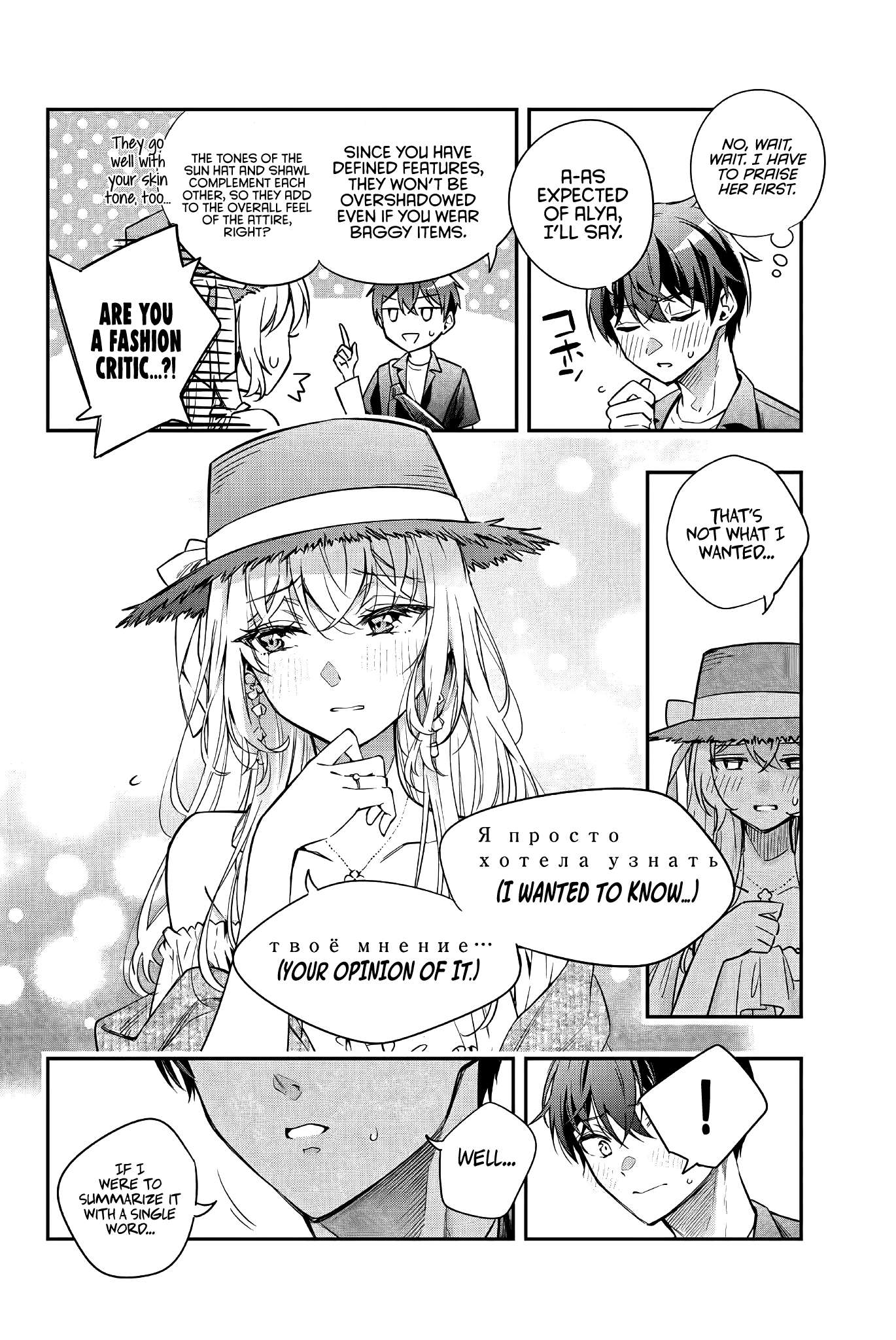 Page 13 of Chapter 24