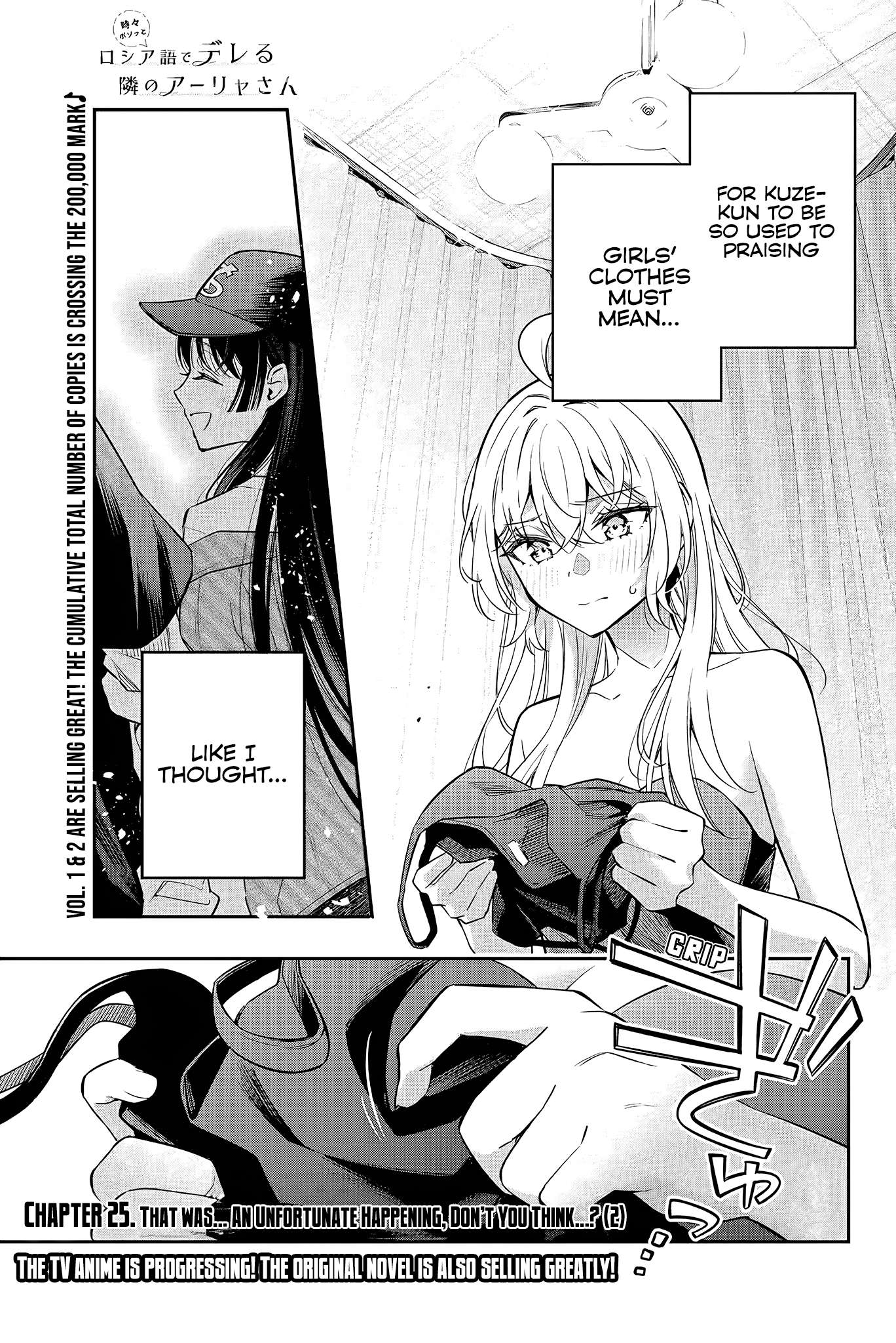 Page 2 of Chapter 25