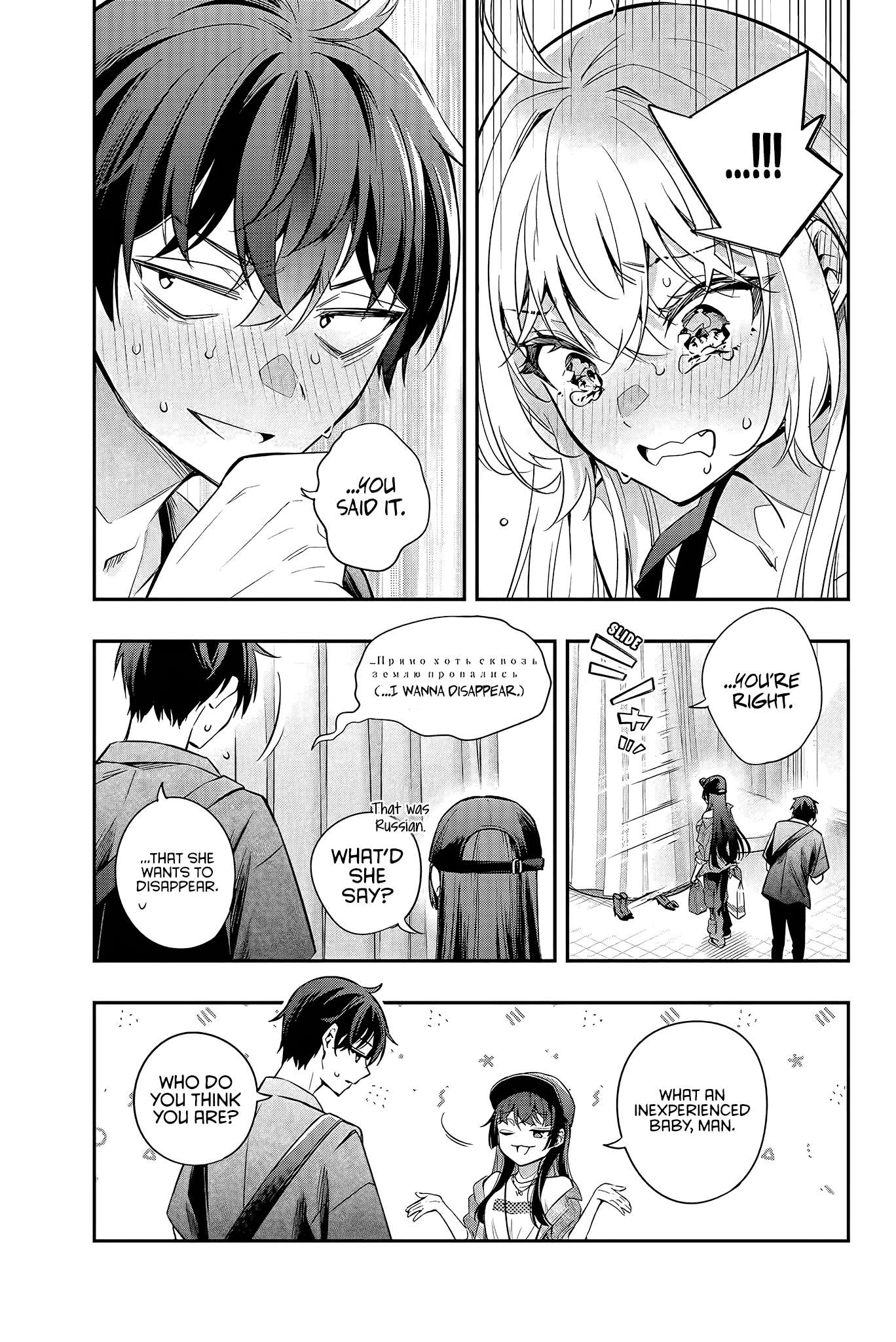 Page 9 of Chapter 25