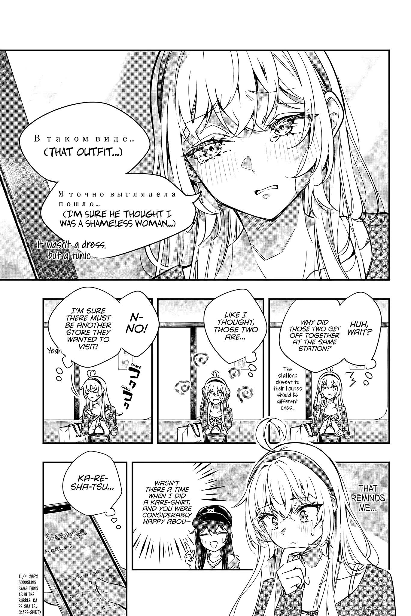 Page 11 of Chapter 25