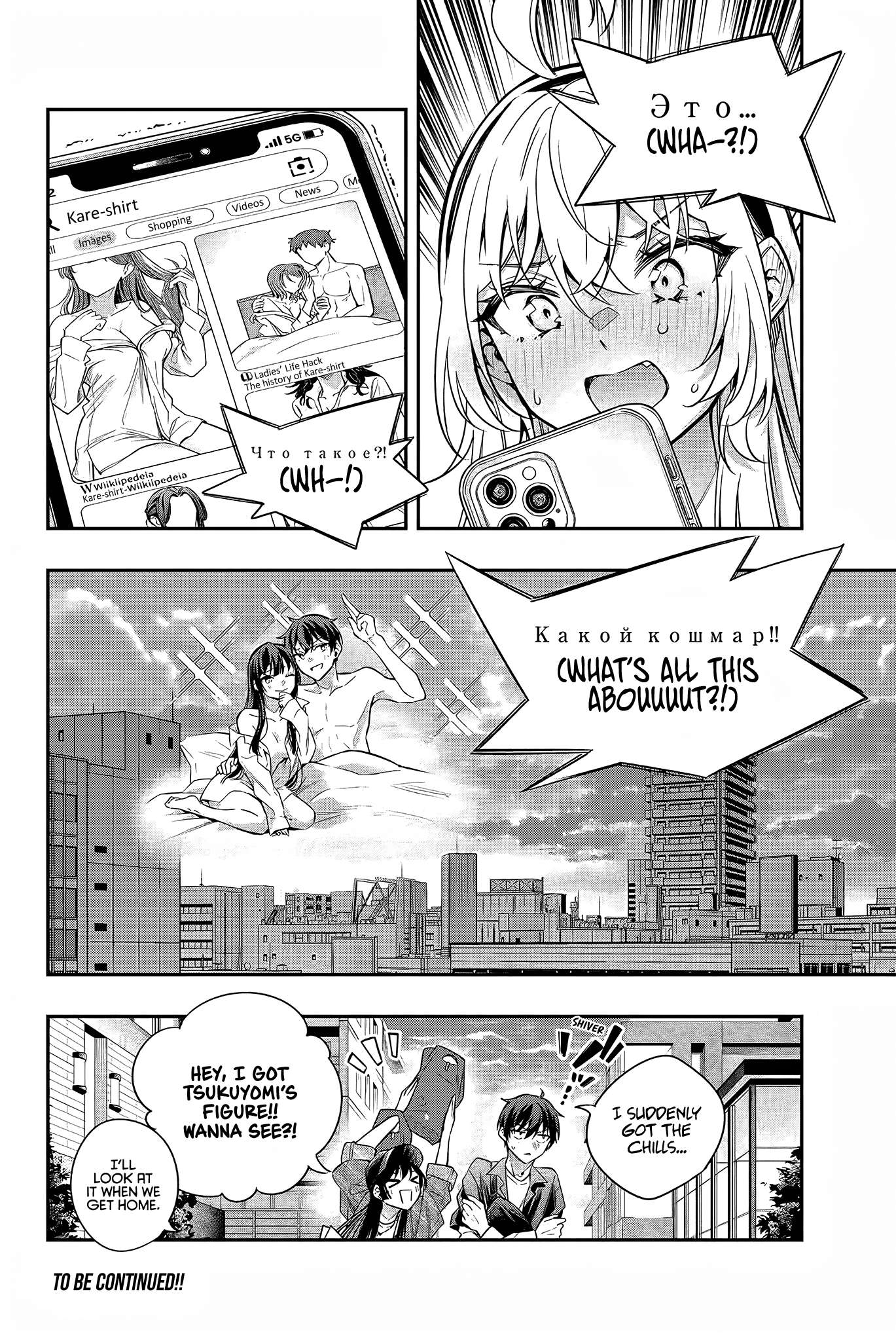 Page 12 of Chapter 25