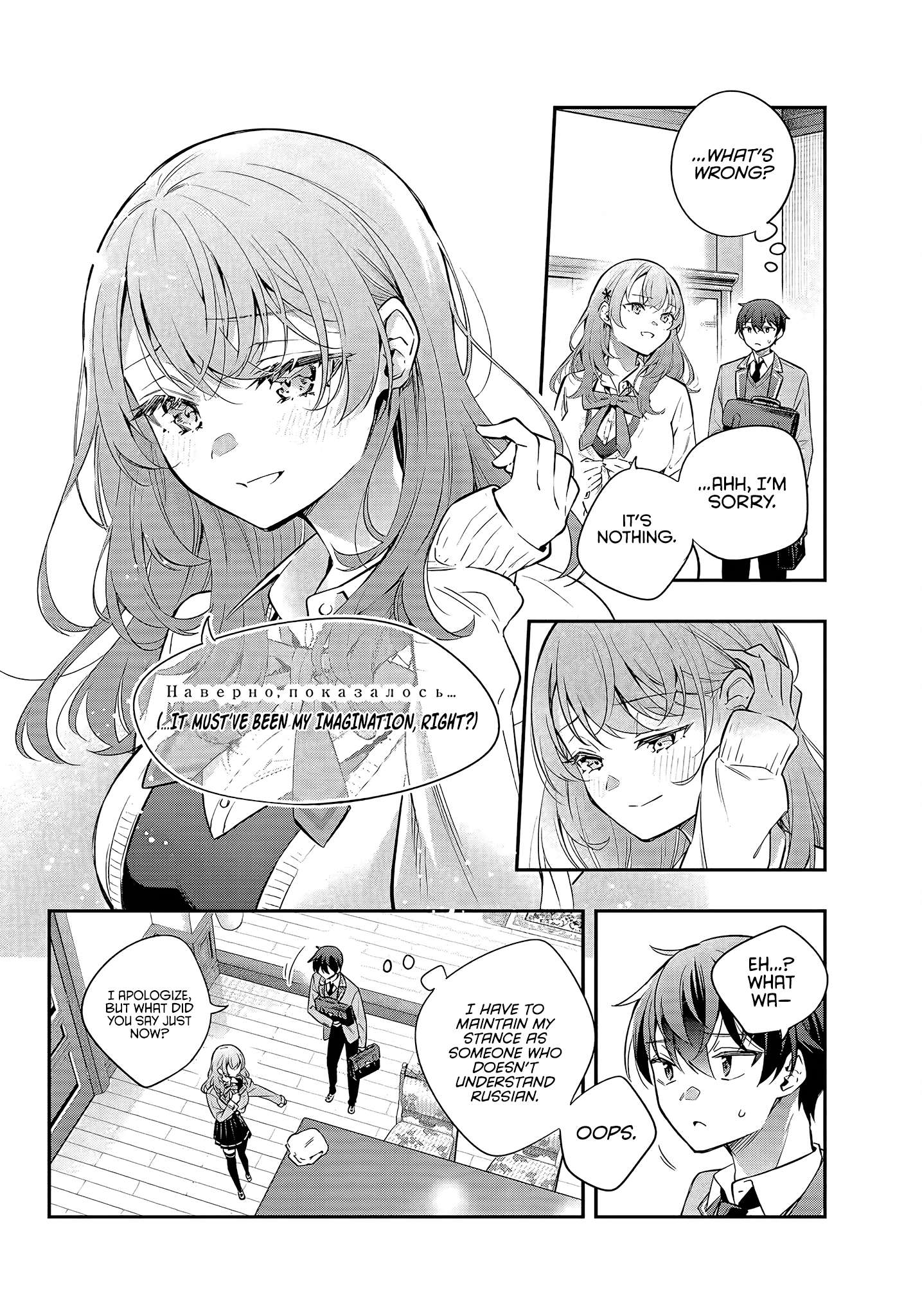 Page 11 of Chapter 26