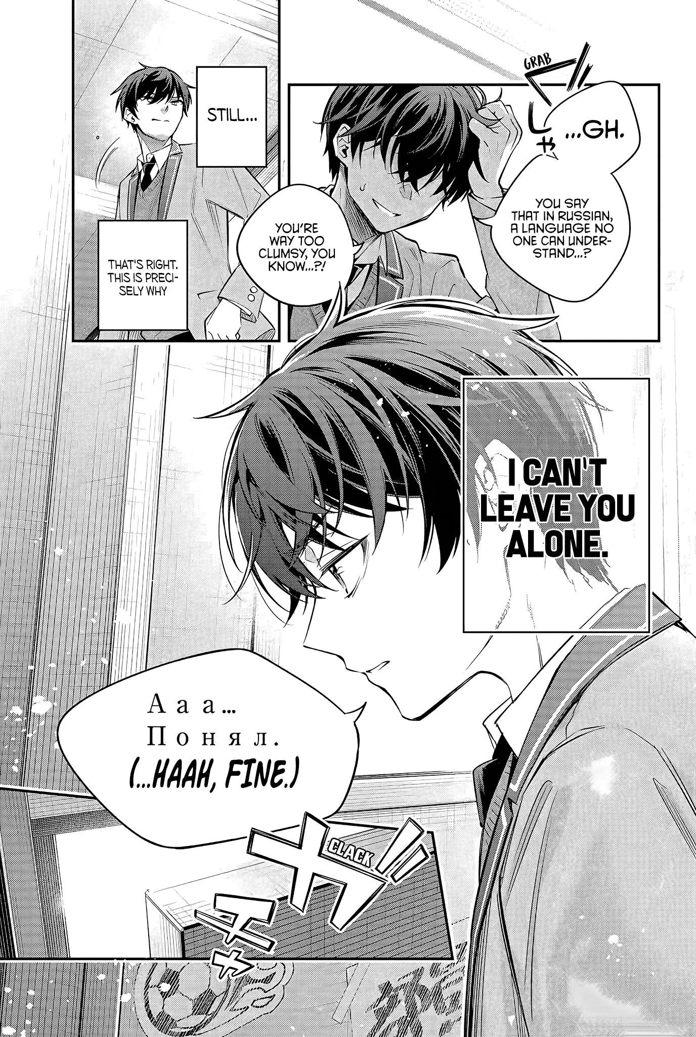 Page 16 of Chapter 28
