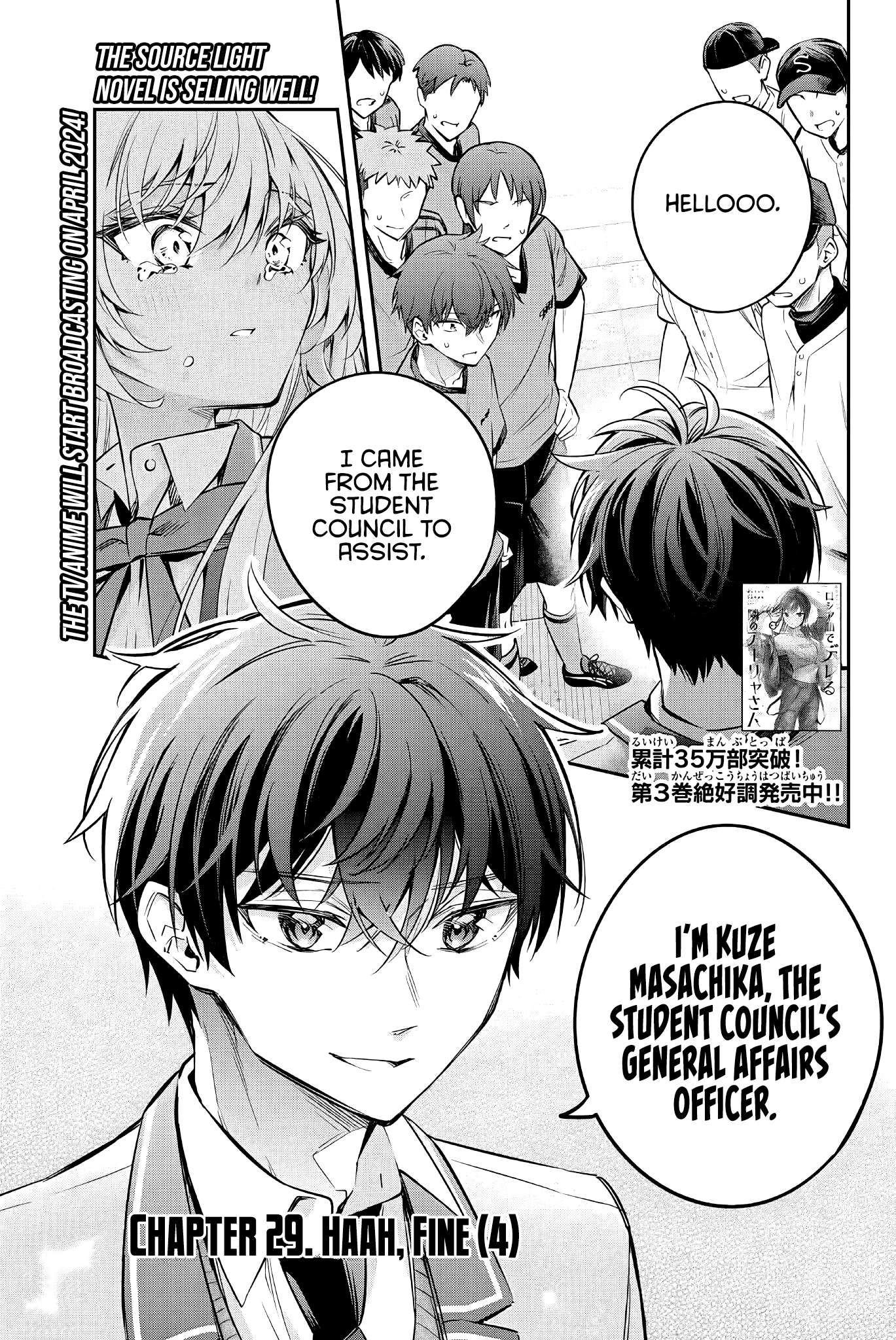 Page 2 of Chapter 29