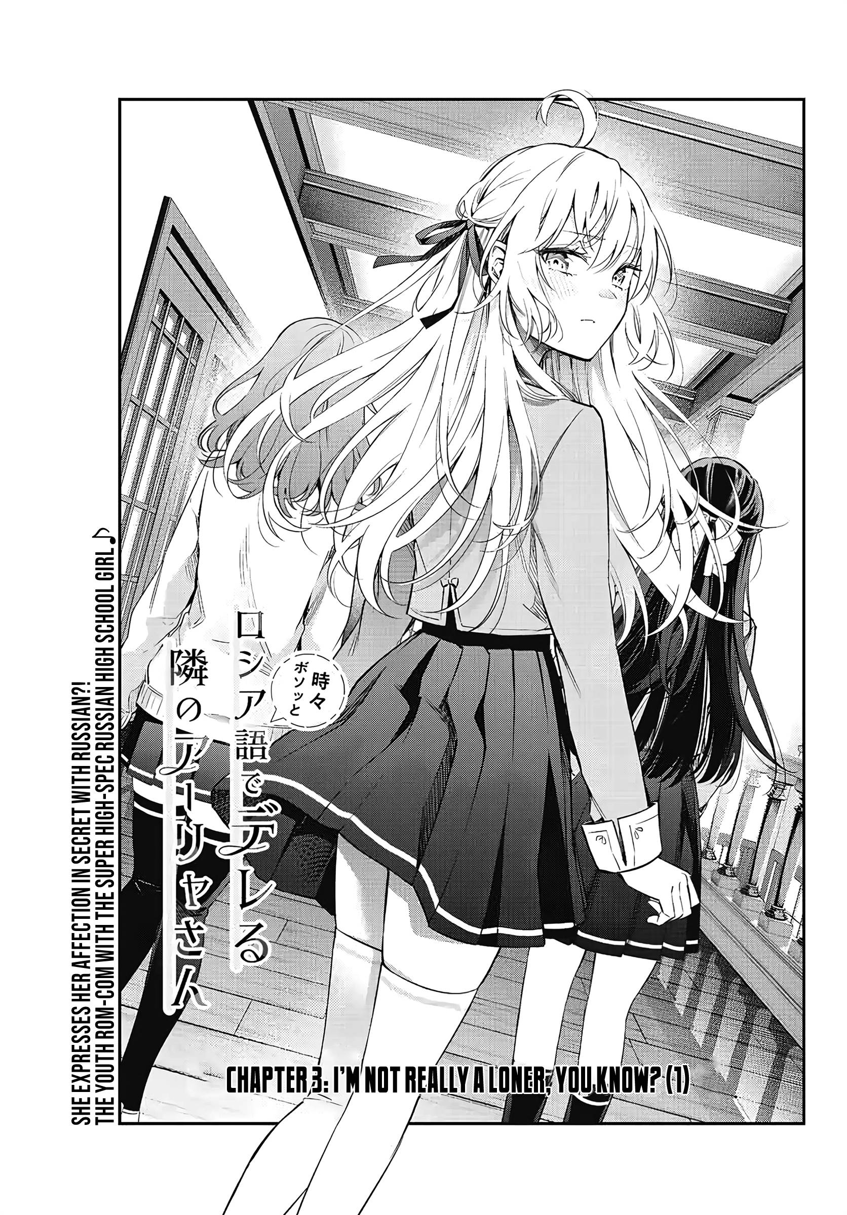 Page 2 of Chapter 3