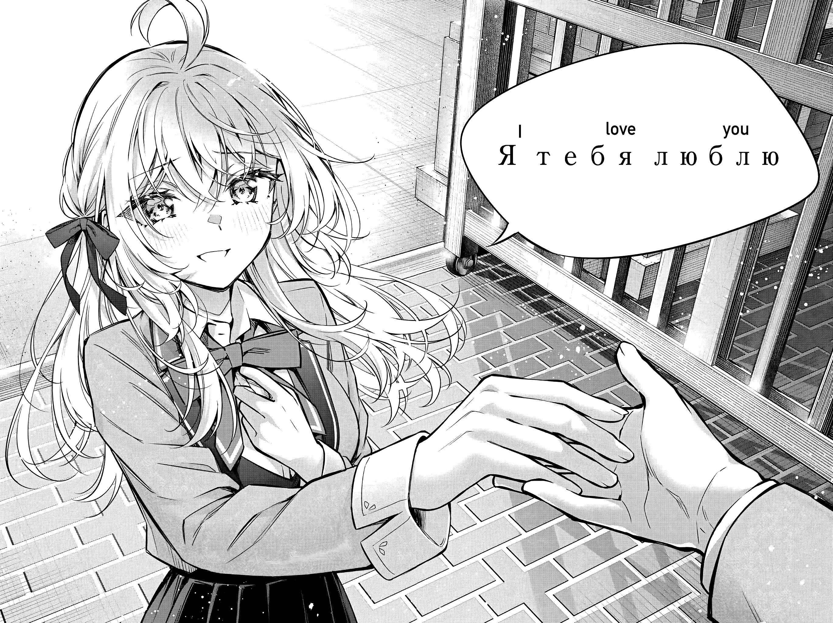 Page 14 of Chapter 30