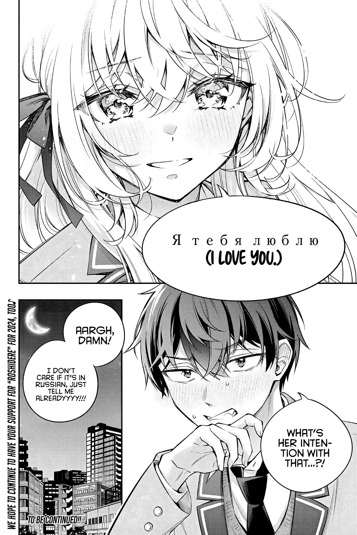 Page 14 of Chapter 31