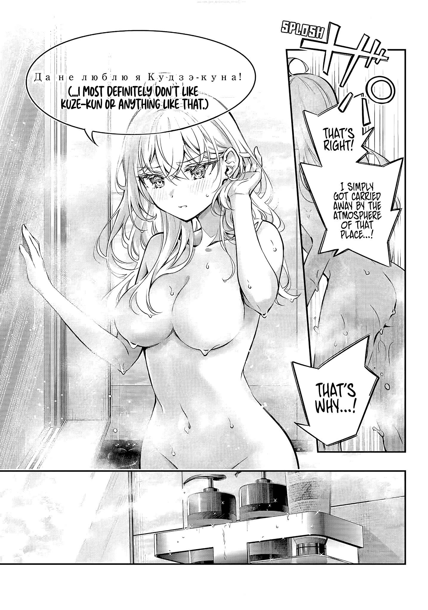 Page 6 of Chapter 32