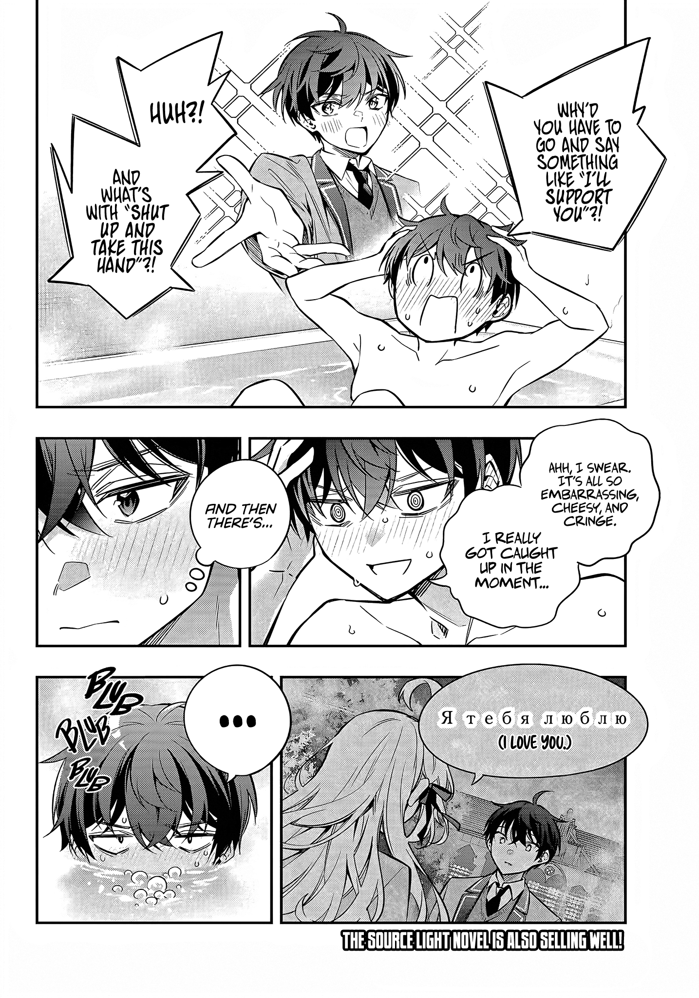 Page 3 of Chapter 33
