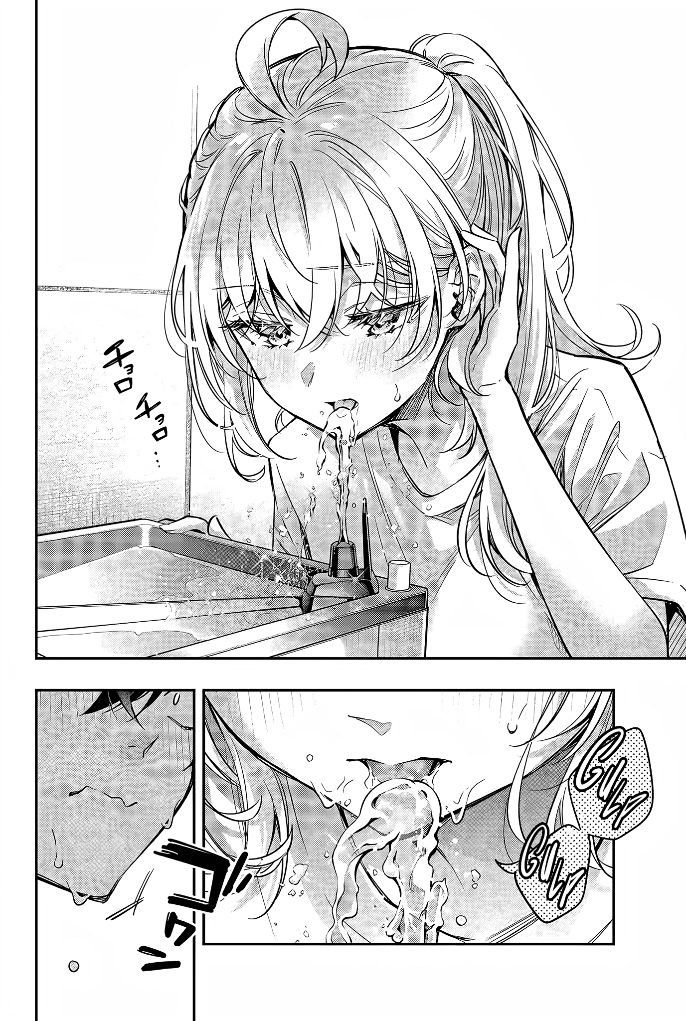 Page 15 of Chapter 34