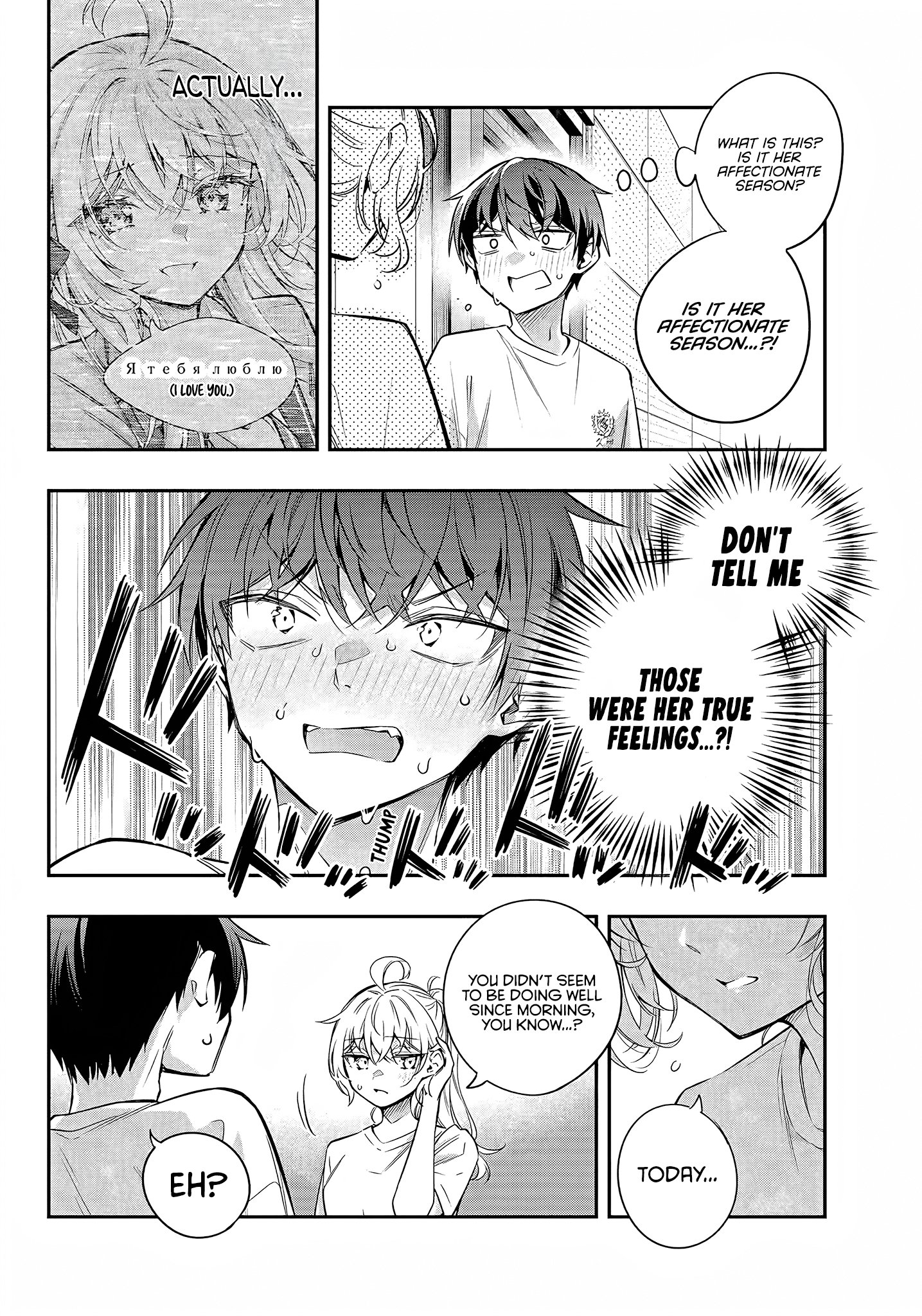 Page 7 of Chapter 35