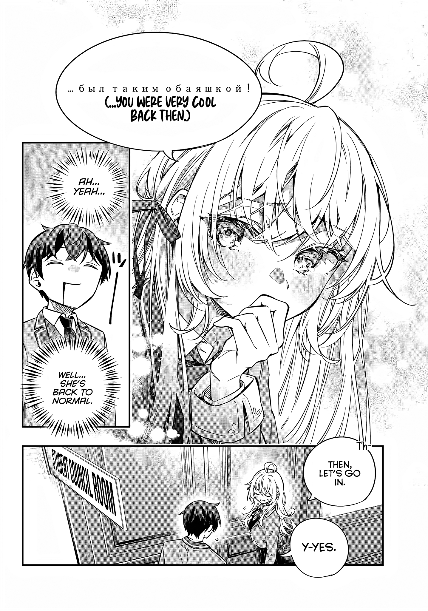 Page 17 of Chapter 35