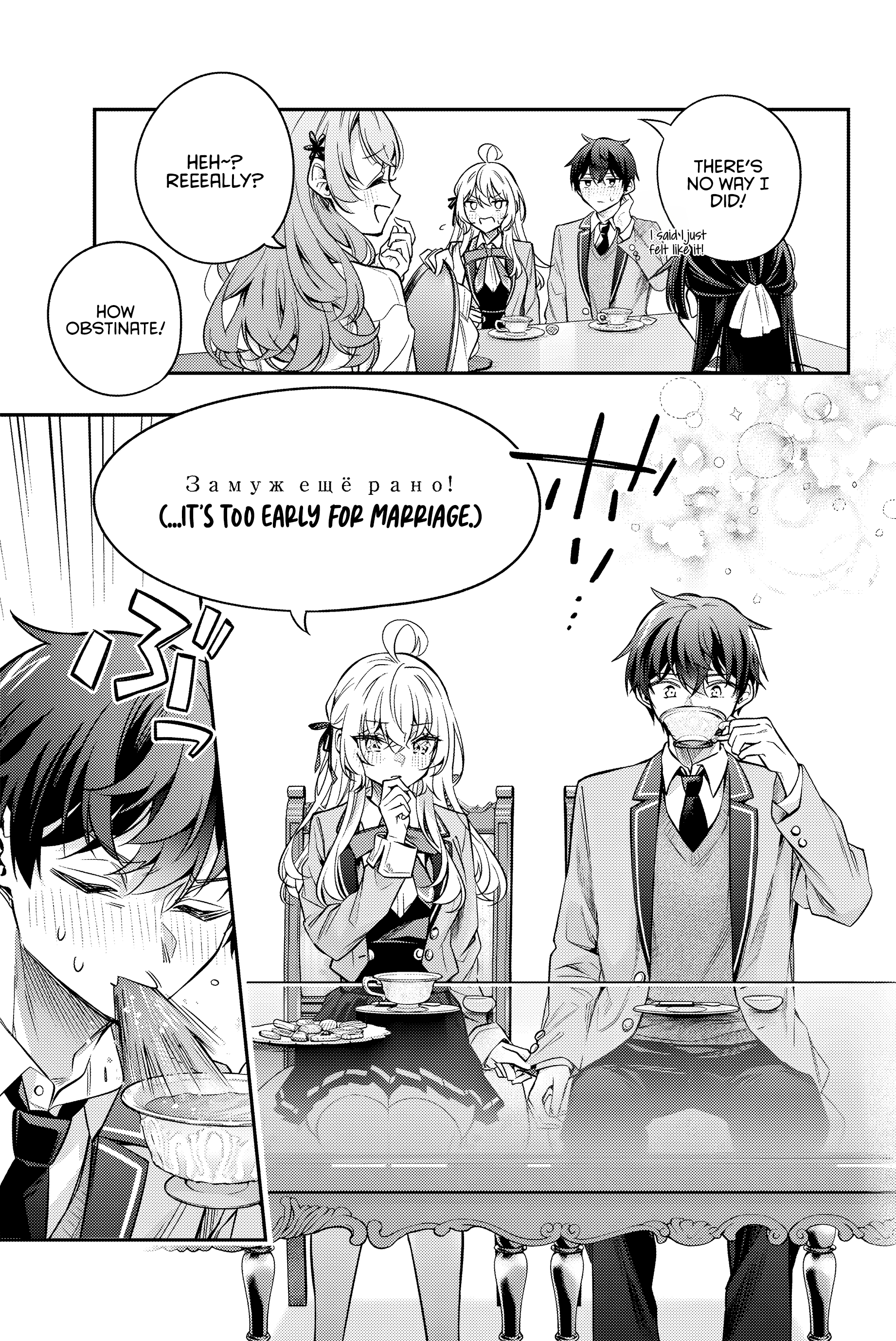 Page 16 of Chapter 39