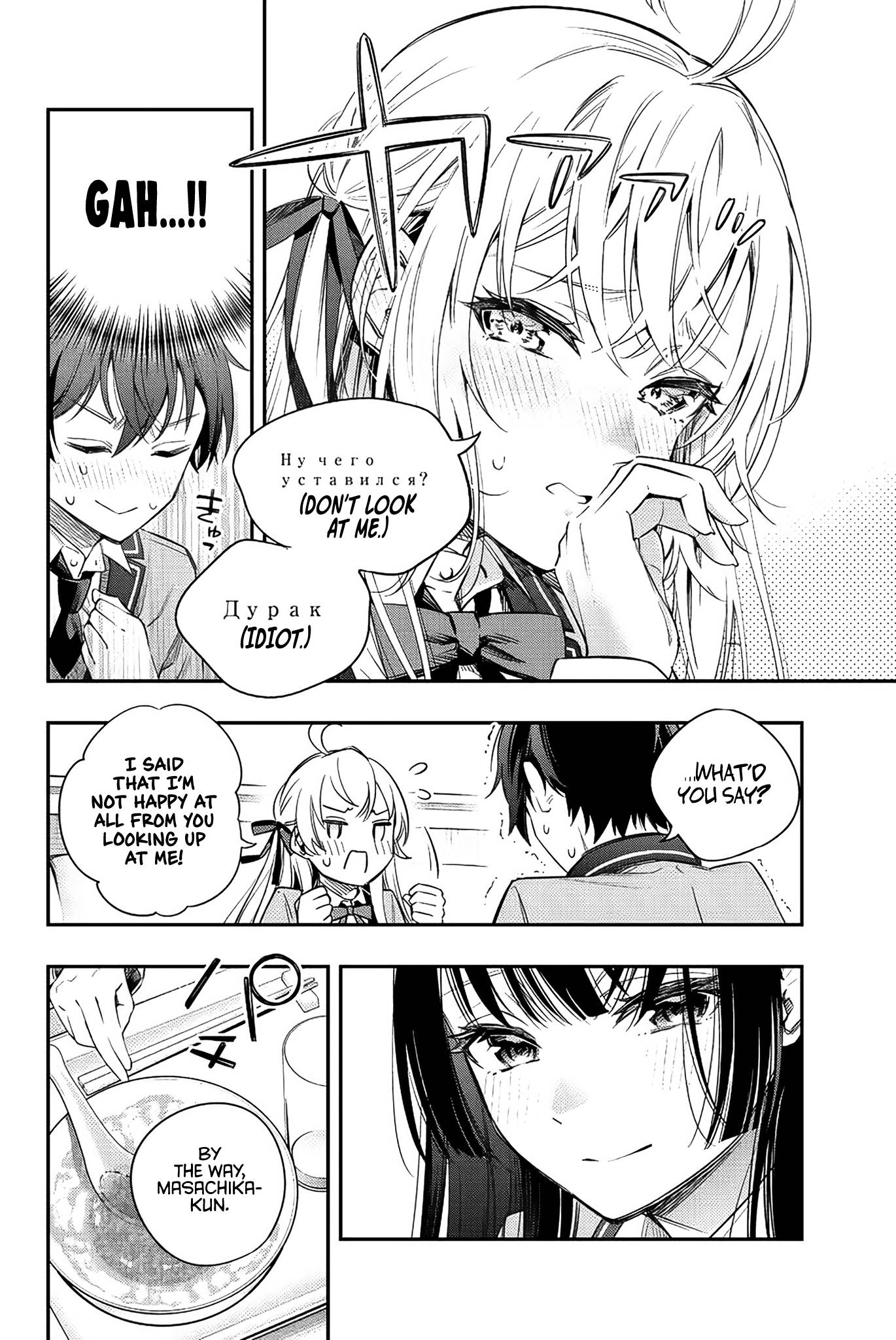 Page 13 of Chapter 4