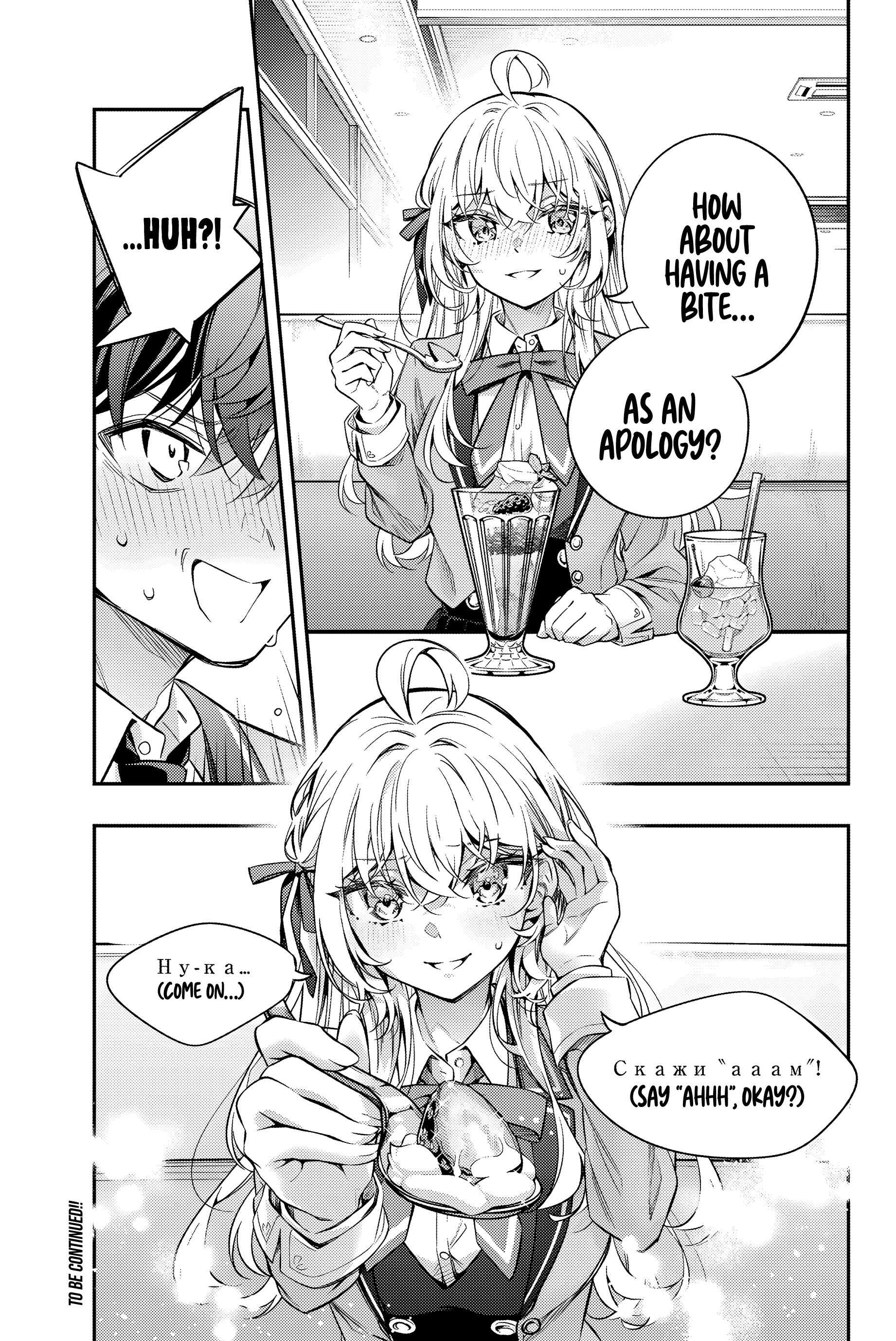 Page 14 of Chapter 40