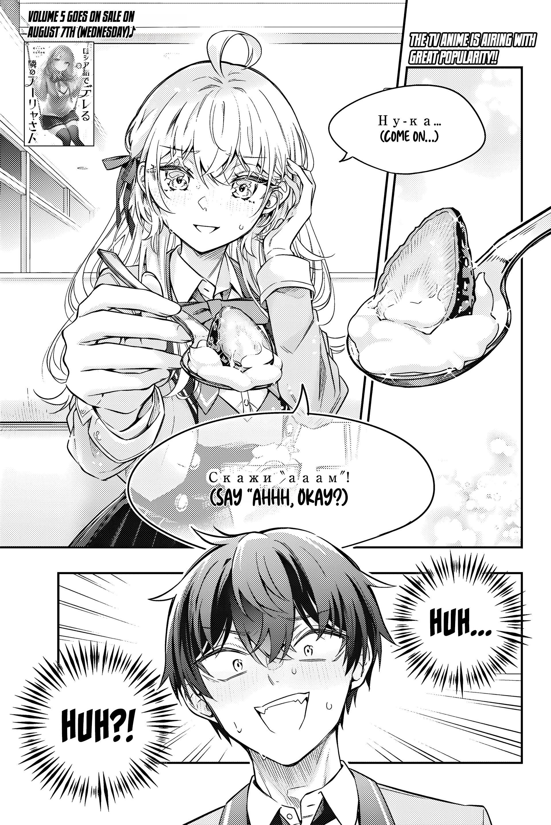 Page 2 of Chapter 41
