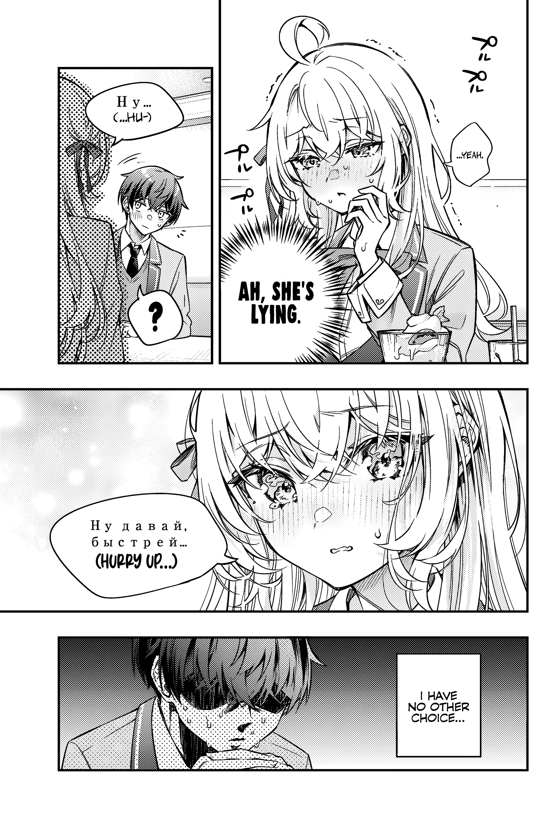 Page 4 of Chapter 41