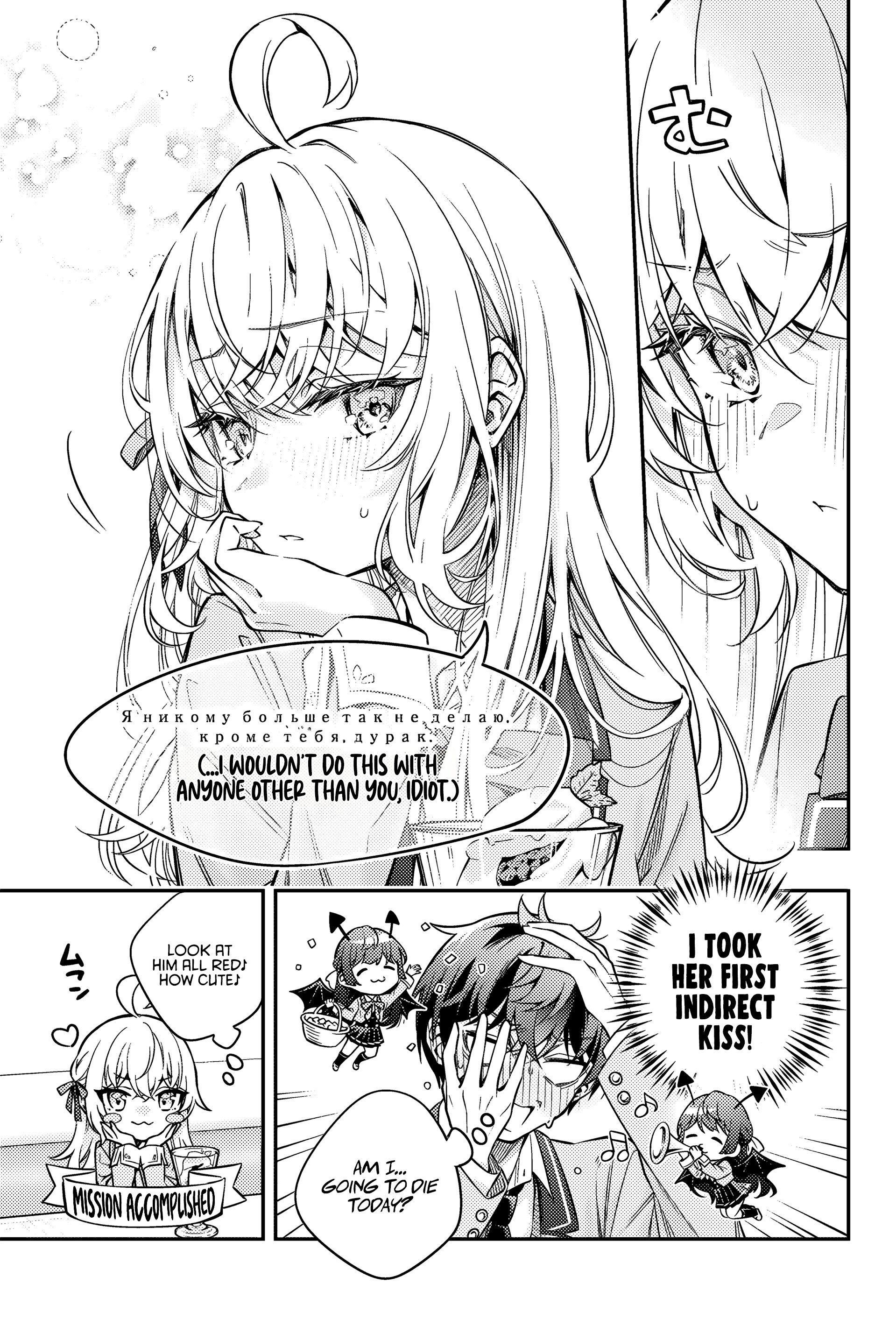 Page 8 of Chapter 41