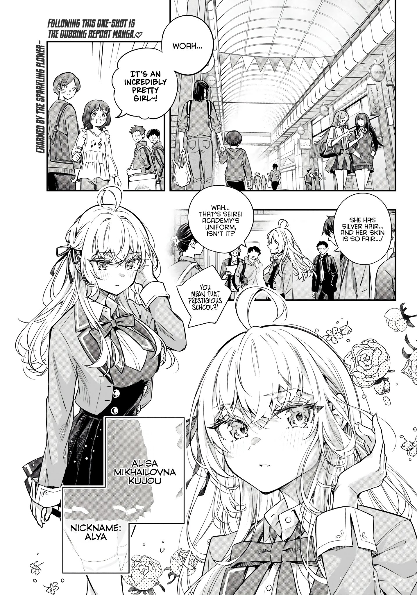 Page 3 of Chapter 42.5