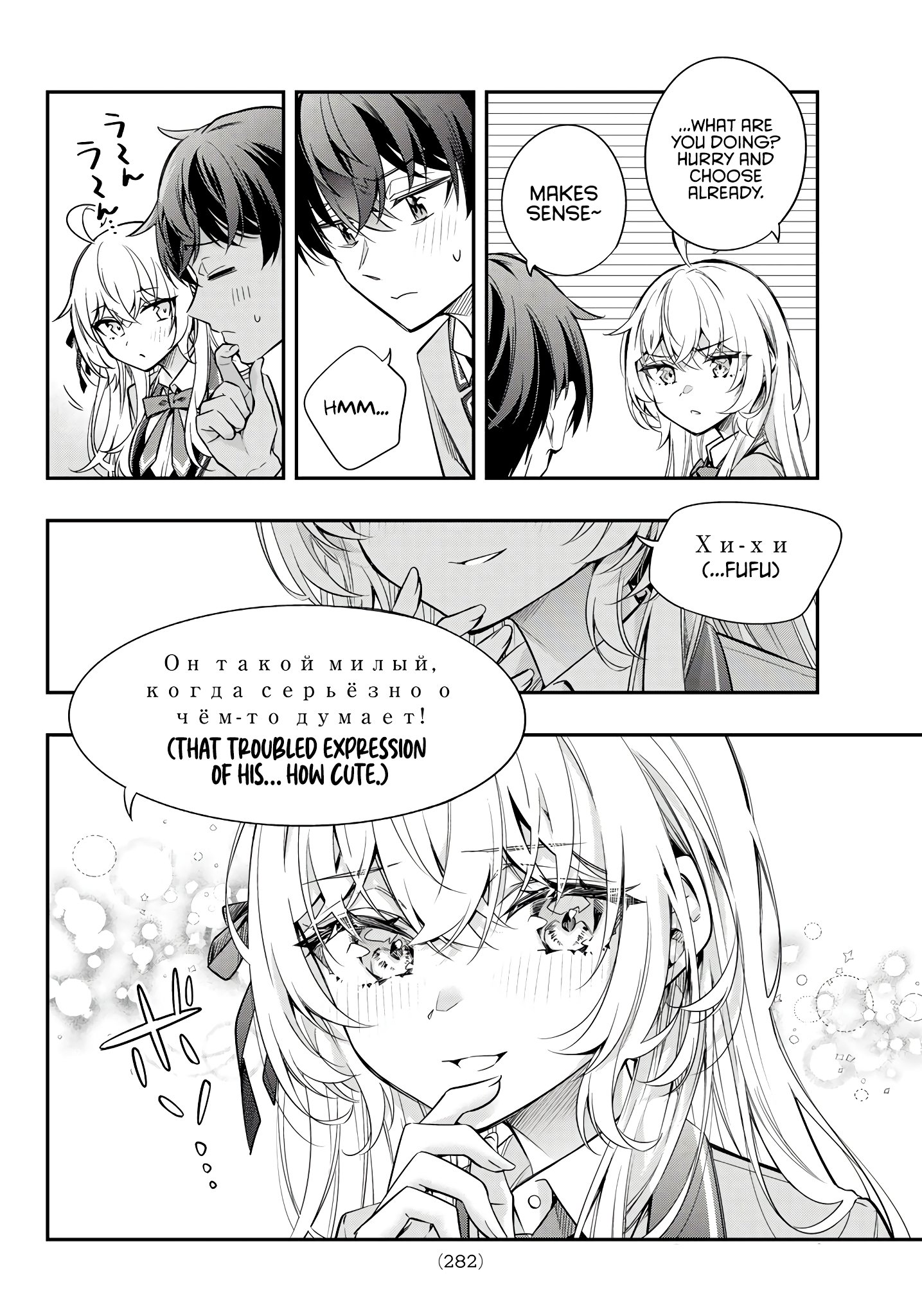 Page 6 of Chapter 42.5