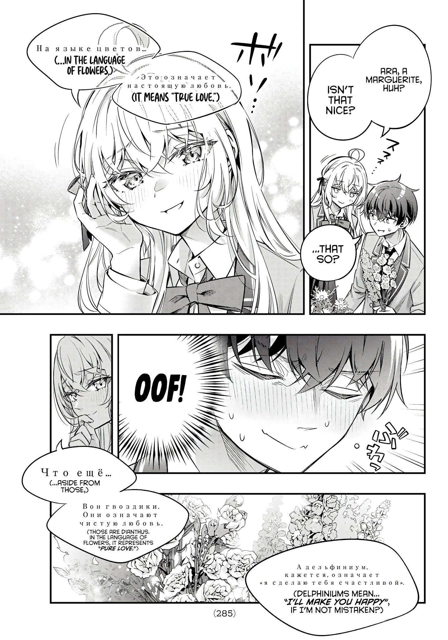 Page 9 of Chapter 42.5