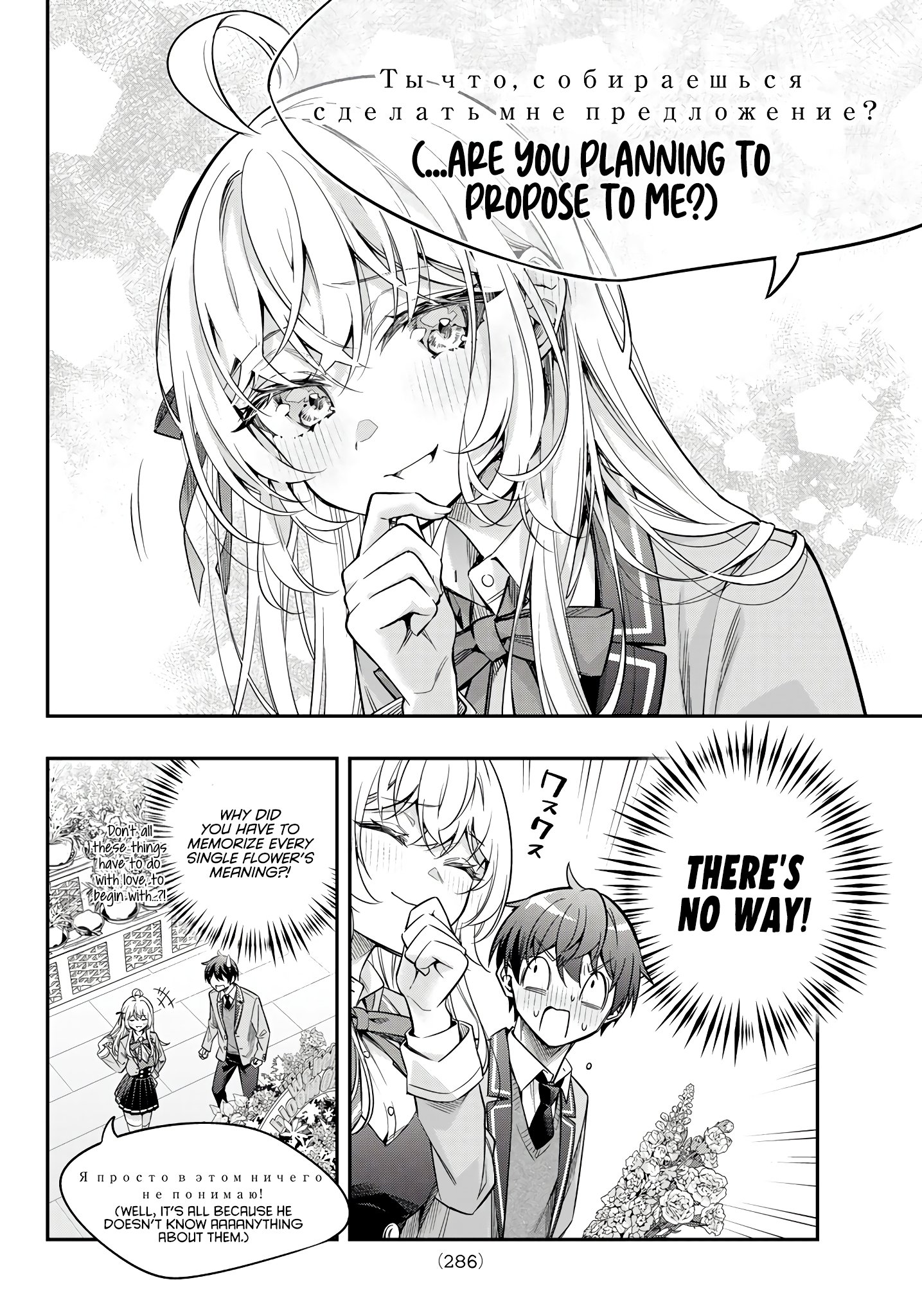 Page 10 of Chapter 42.5