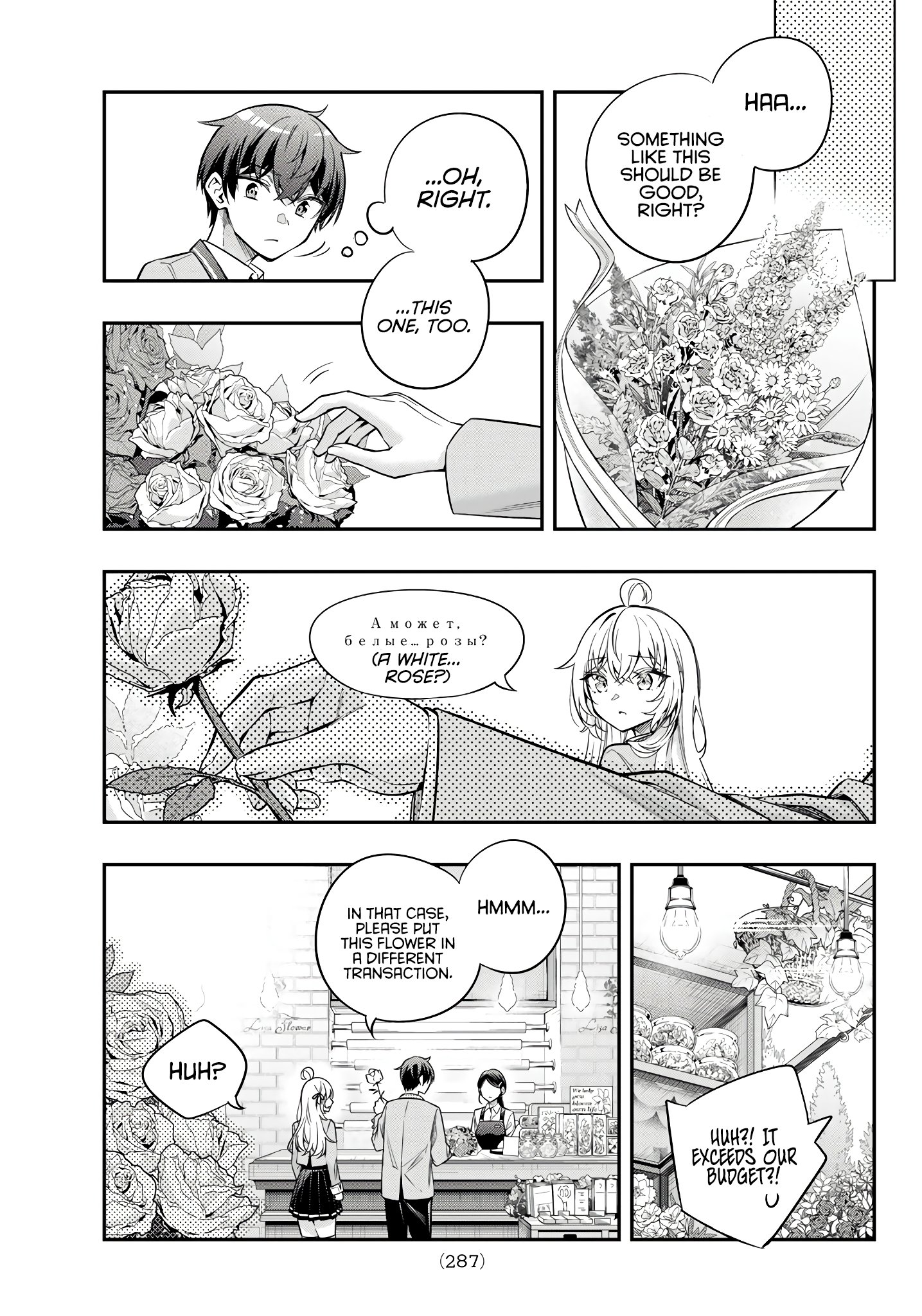 Page 11 of Chapter 42.5