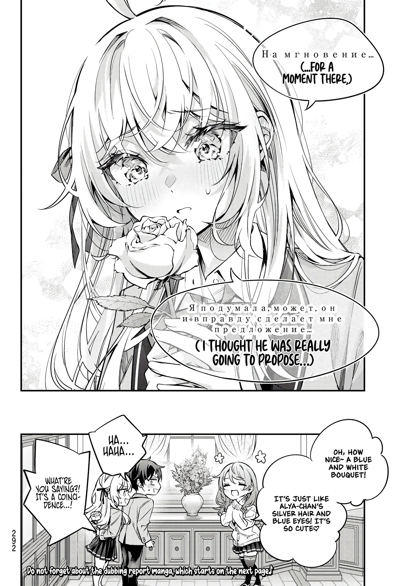Page 16 of Chapter 42.5