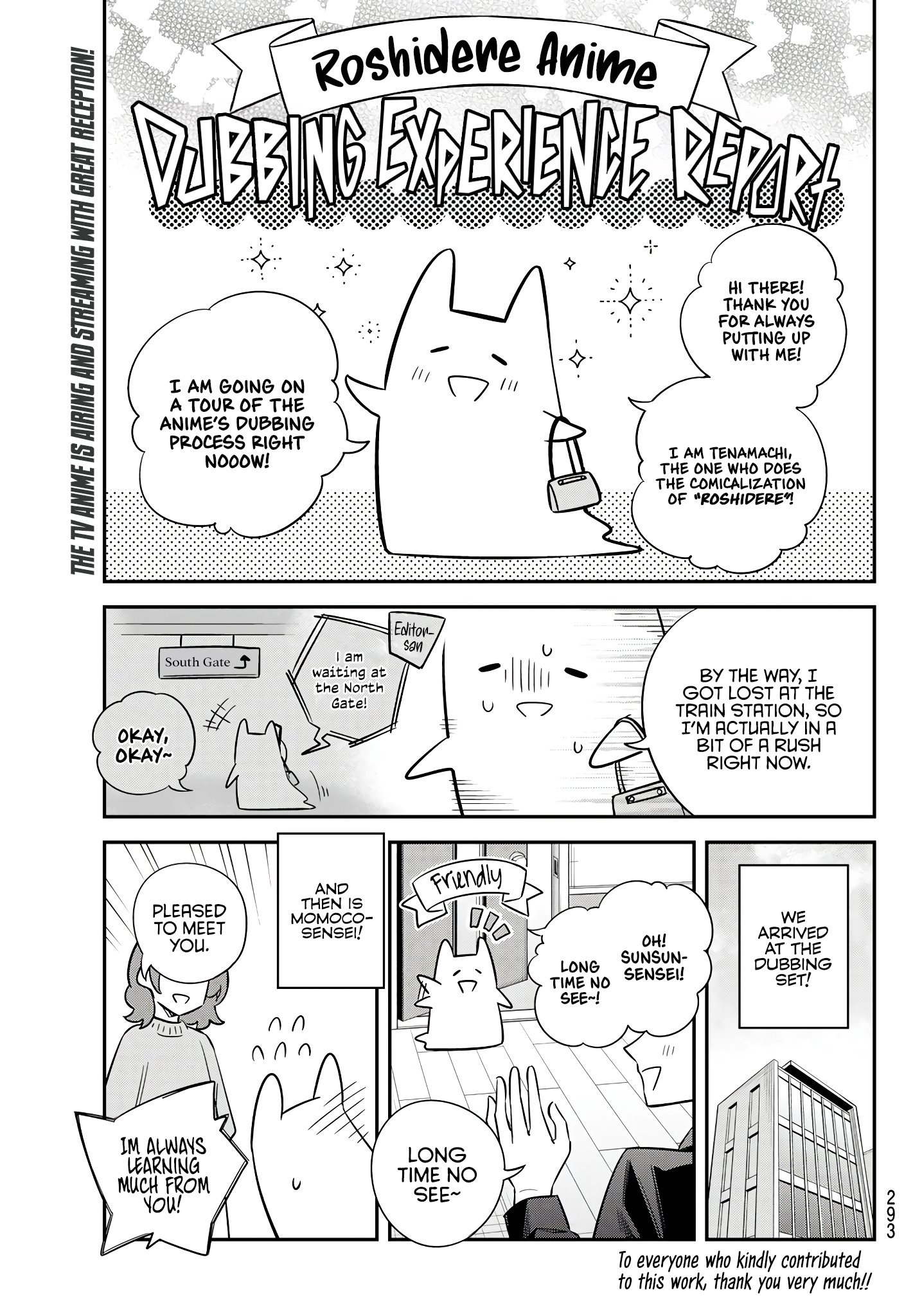 Page 17 of Chapter 42.5
