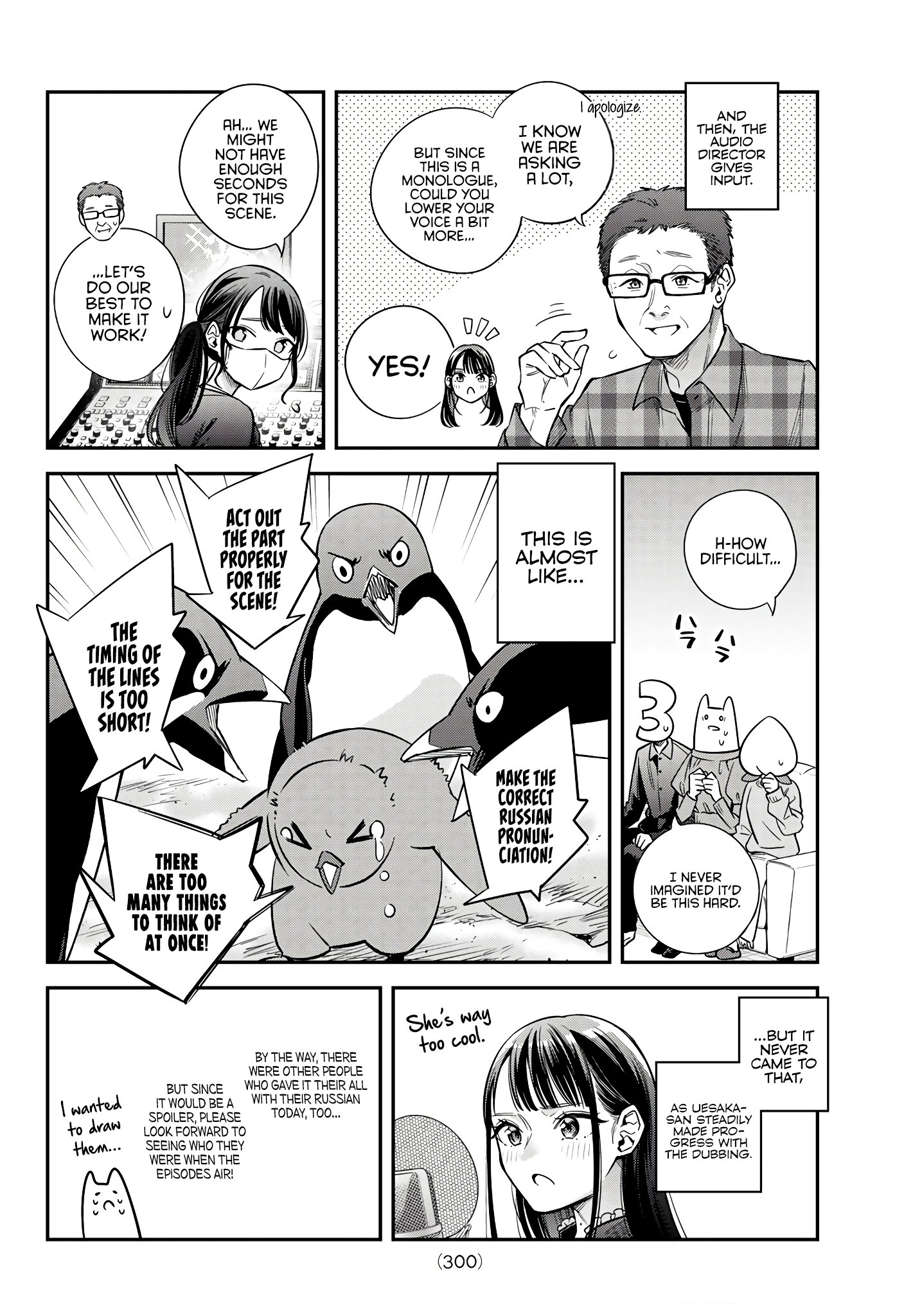 Page 24 of Chapter 42.5