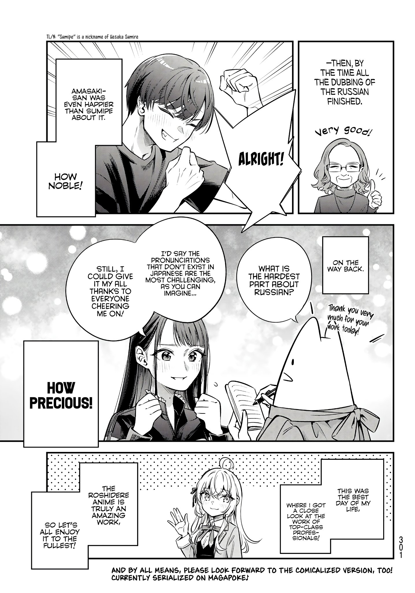 Page 25 of Chapter 42.5